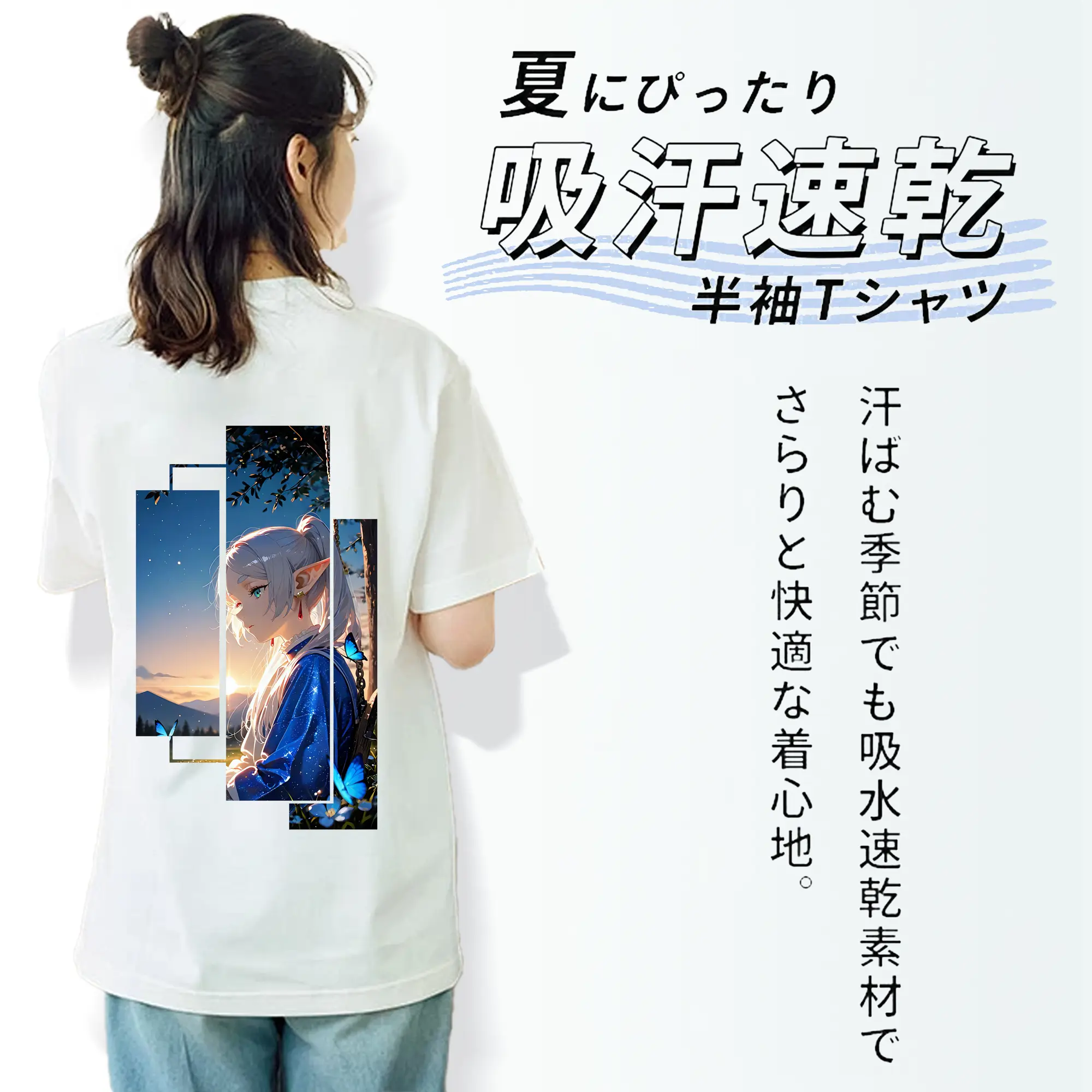 葬送のフリーレン（Frieren） グッズ,フリーレン（Frieren）