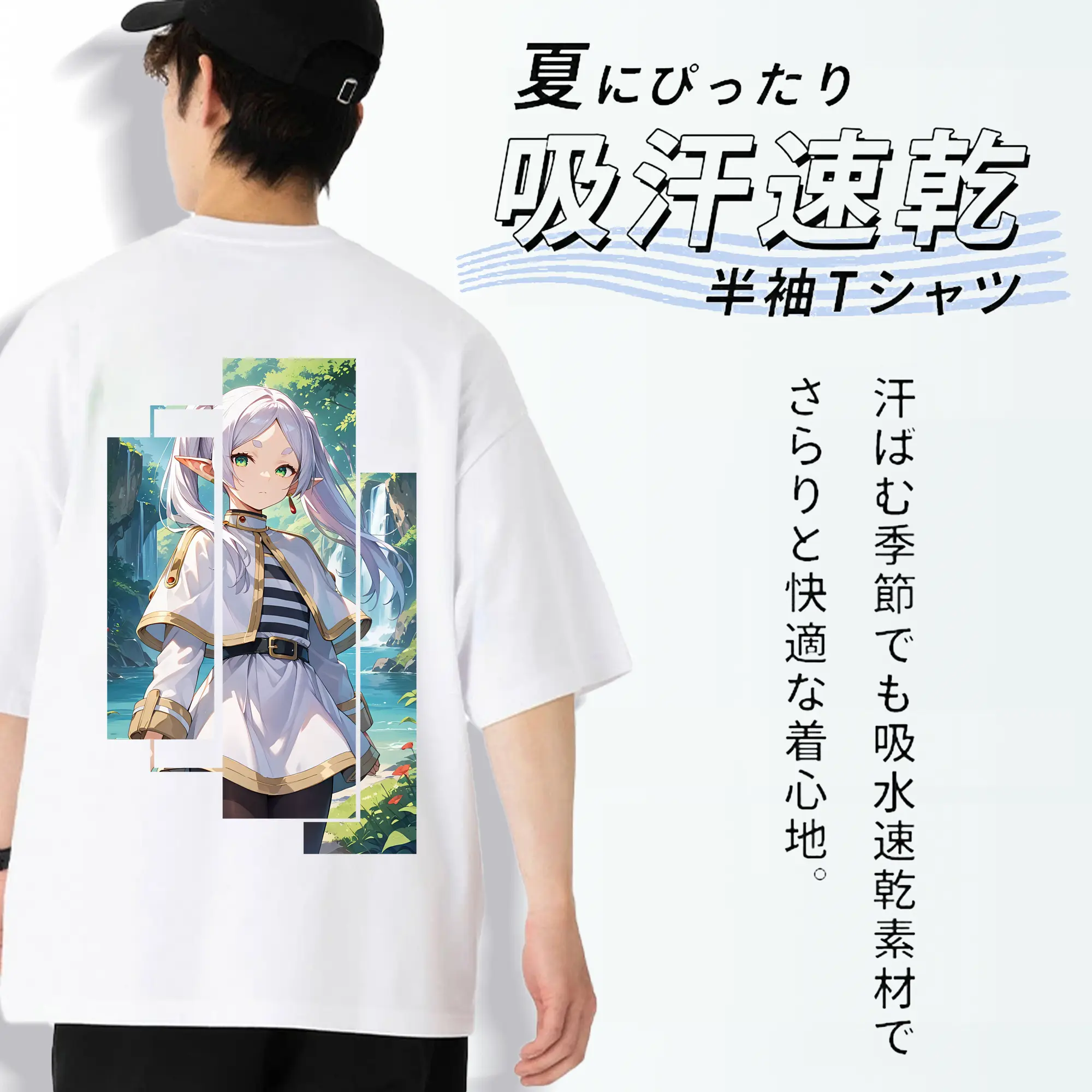 葬送のフリーレン（Frieren） グッズ,フリーレン（Frieren）