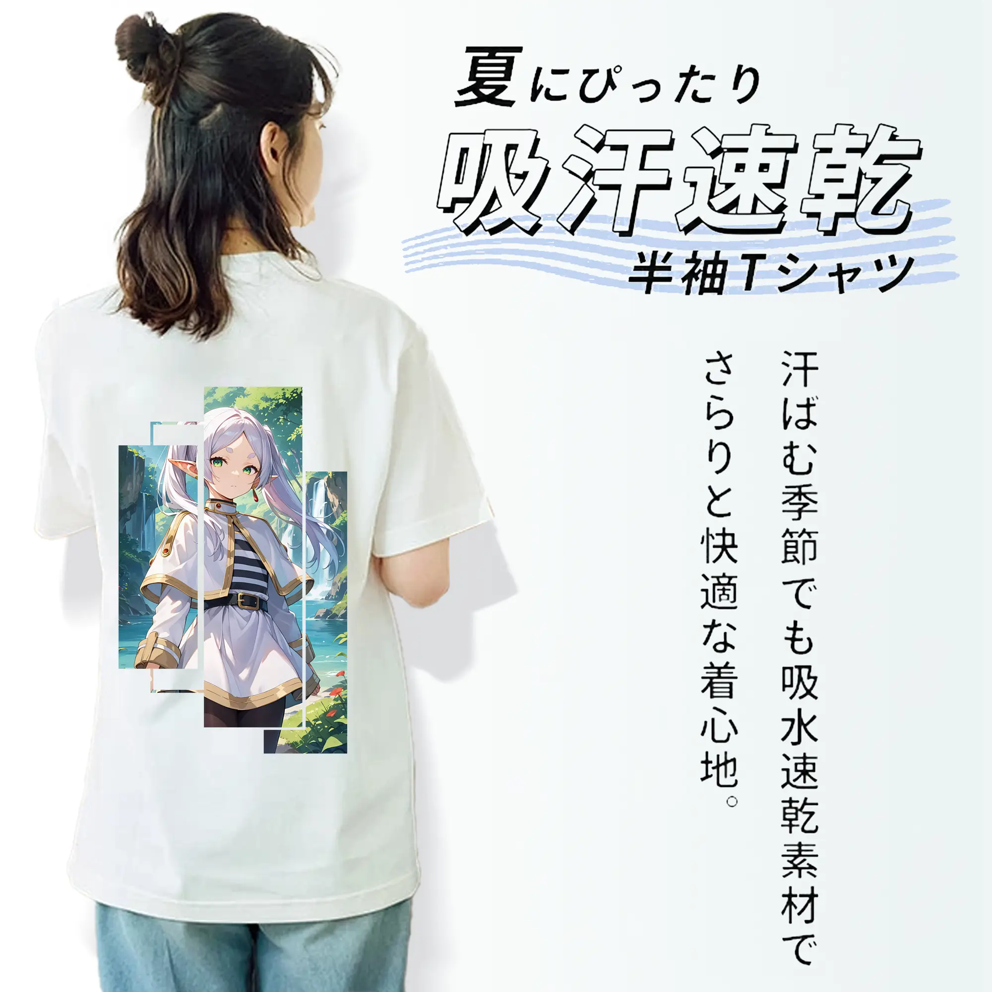 葬送のフリーレン（Frieren） グッズ,フリーレン（Frieren）