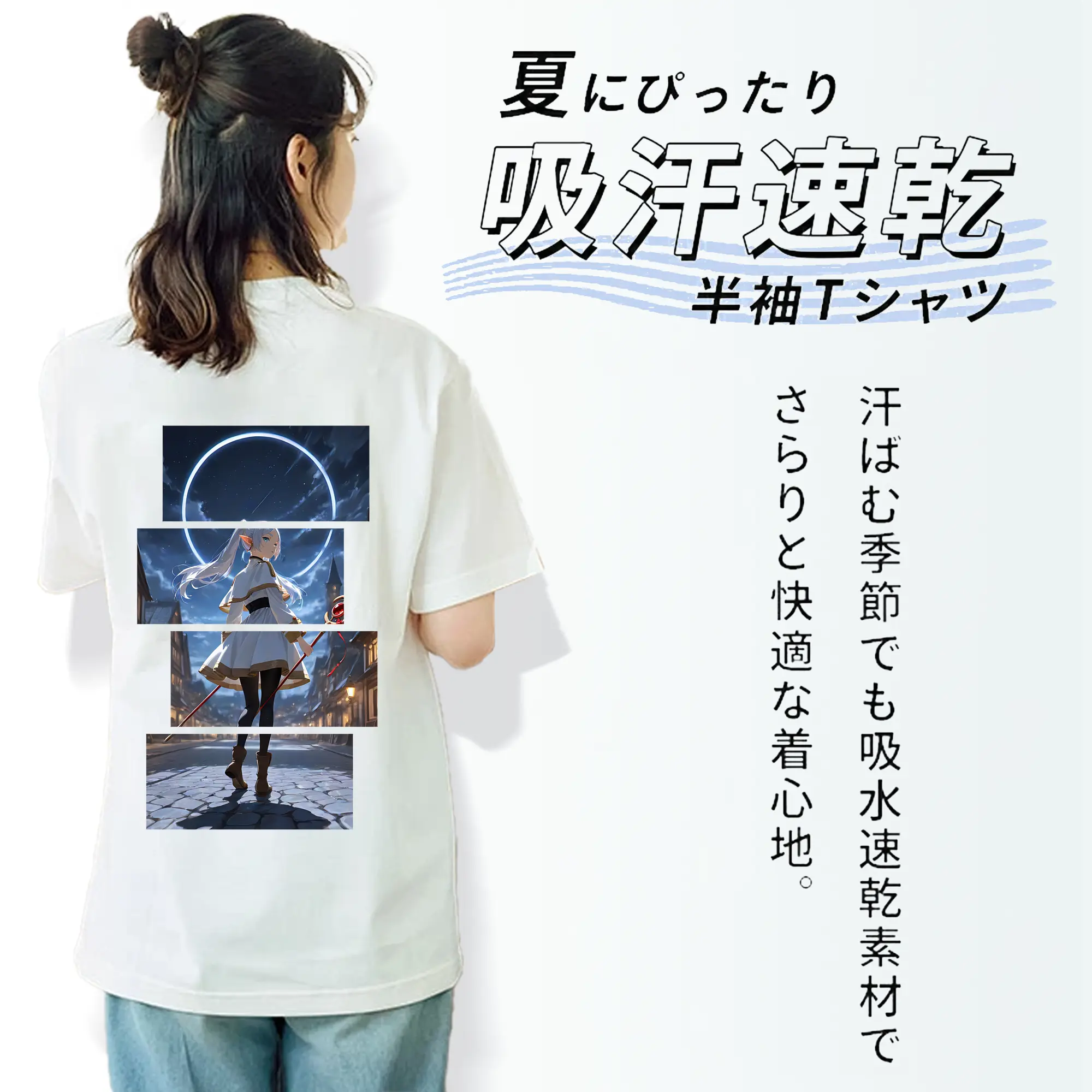 葬送のフリーレン（Frieren） グッズ,フリーレン（Frieren）