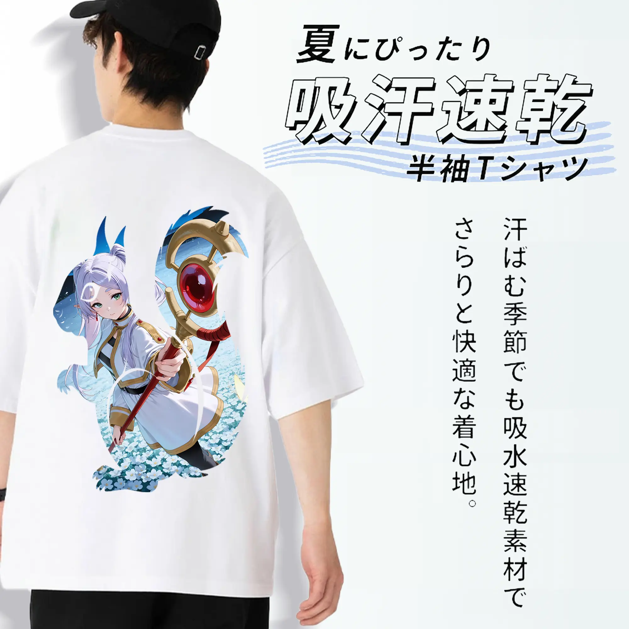 葬送のフリーレン（Frieren） グッズ,フリーレン（Frieren）