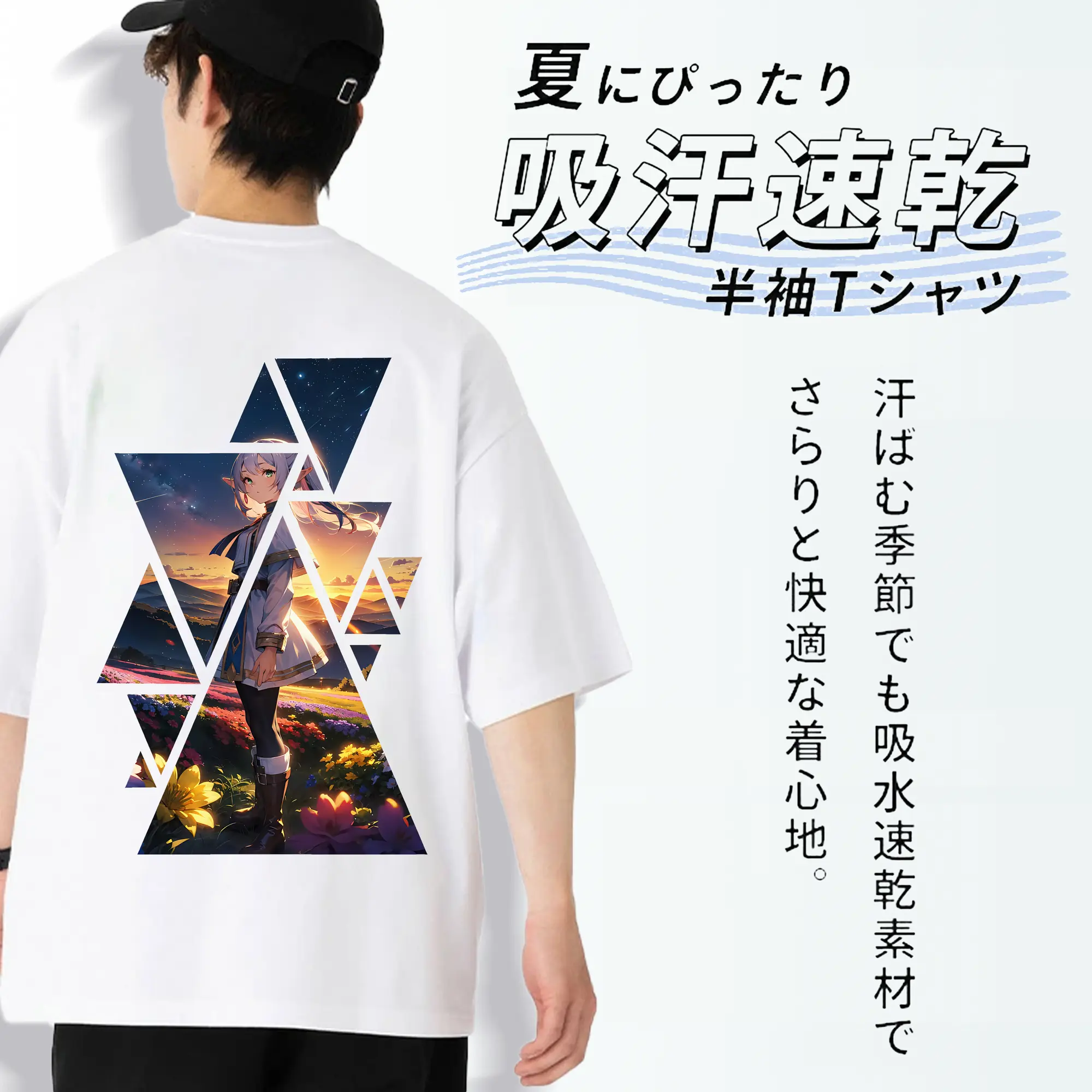 葬送のフリーレン（Frieren） グッズ,フリーレン（Frieren）