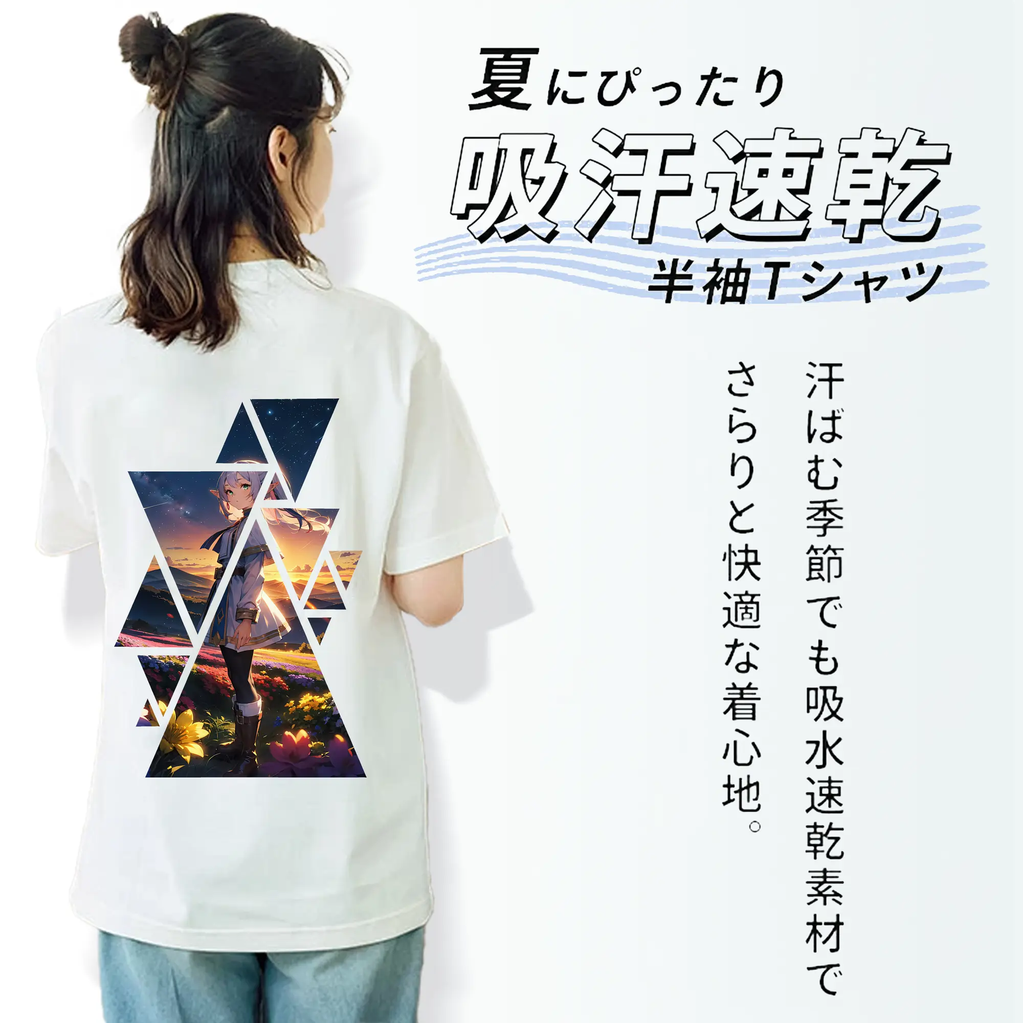 葬送のフリーレン（Frieren） グッズ,フリーレン（Frieren）