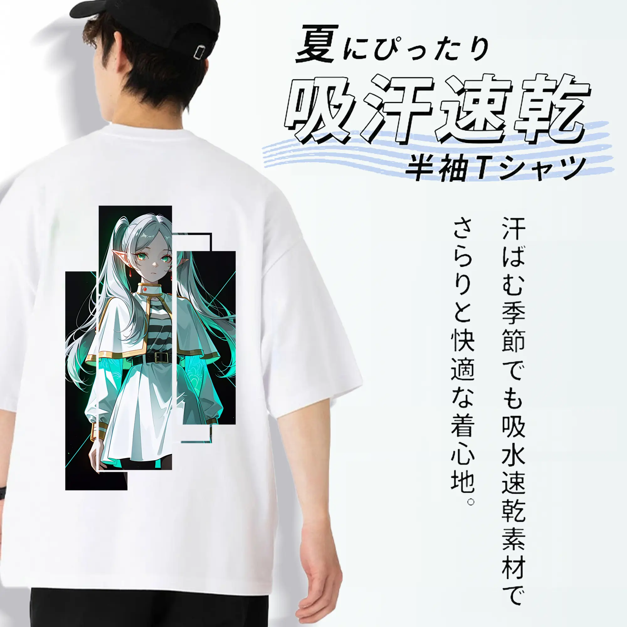 葬送のフリーレン（Frieren） グッズ,フリーレン（Frieren）