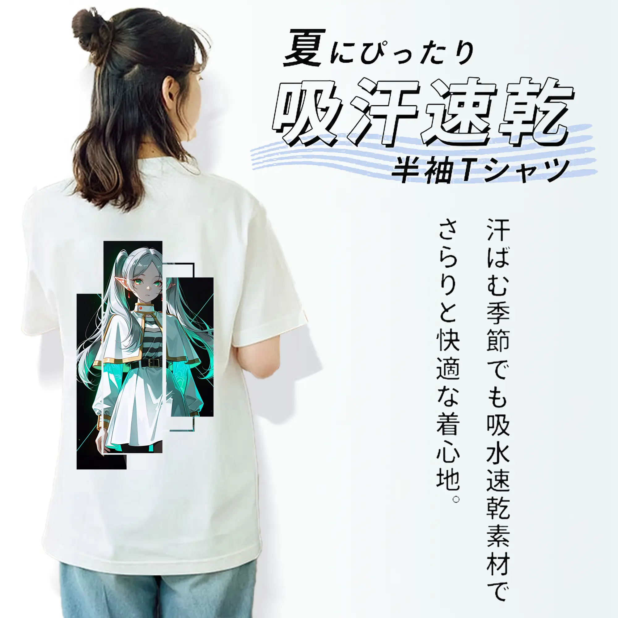 葬送のフリーレン（Frieren） グッズ,フリーレン（Frieren）