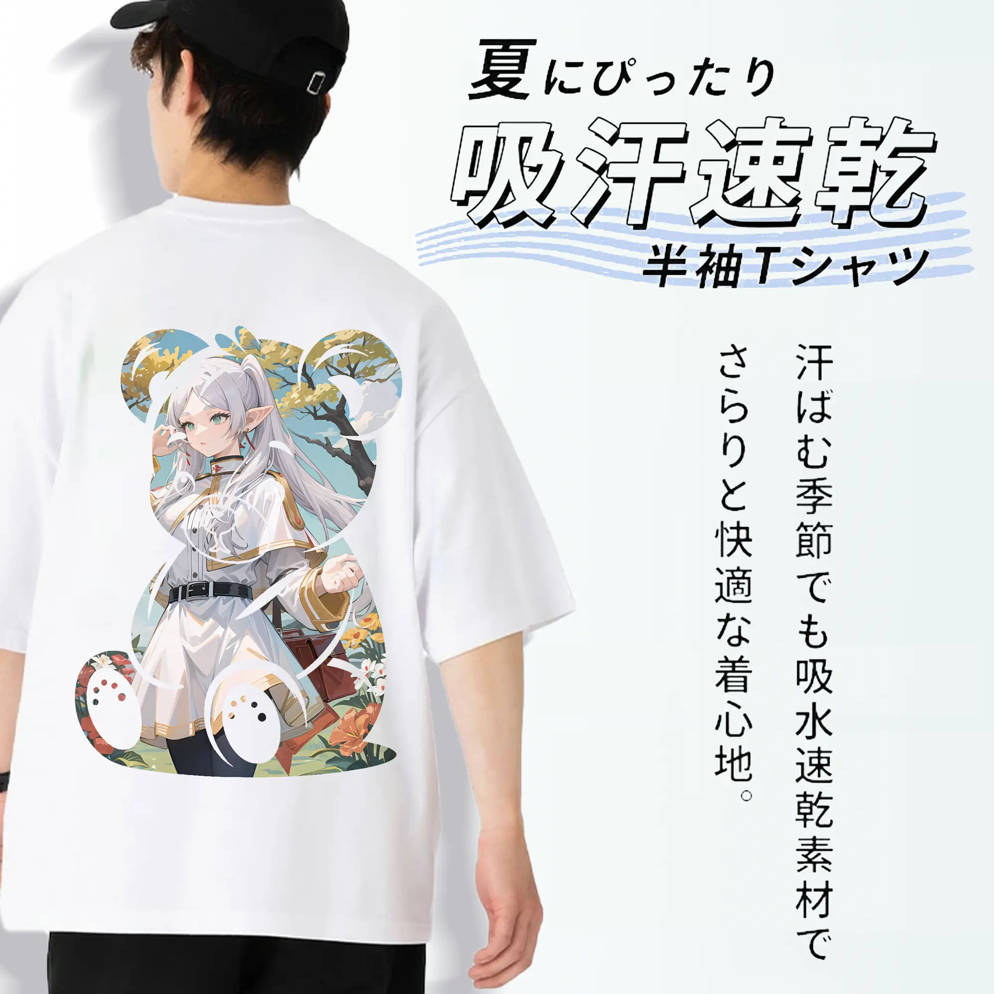 葬送のフリーレン（Frieren） グッズ,フリーレン（Frieren）