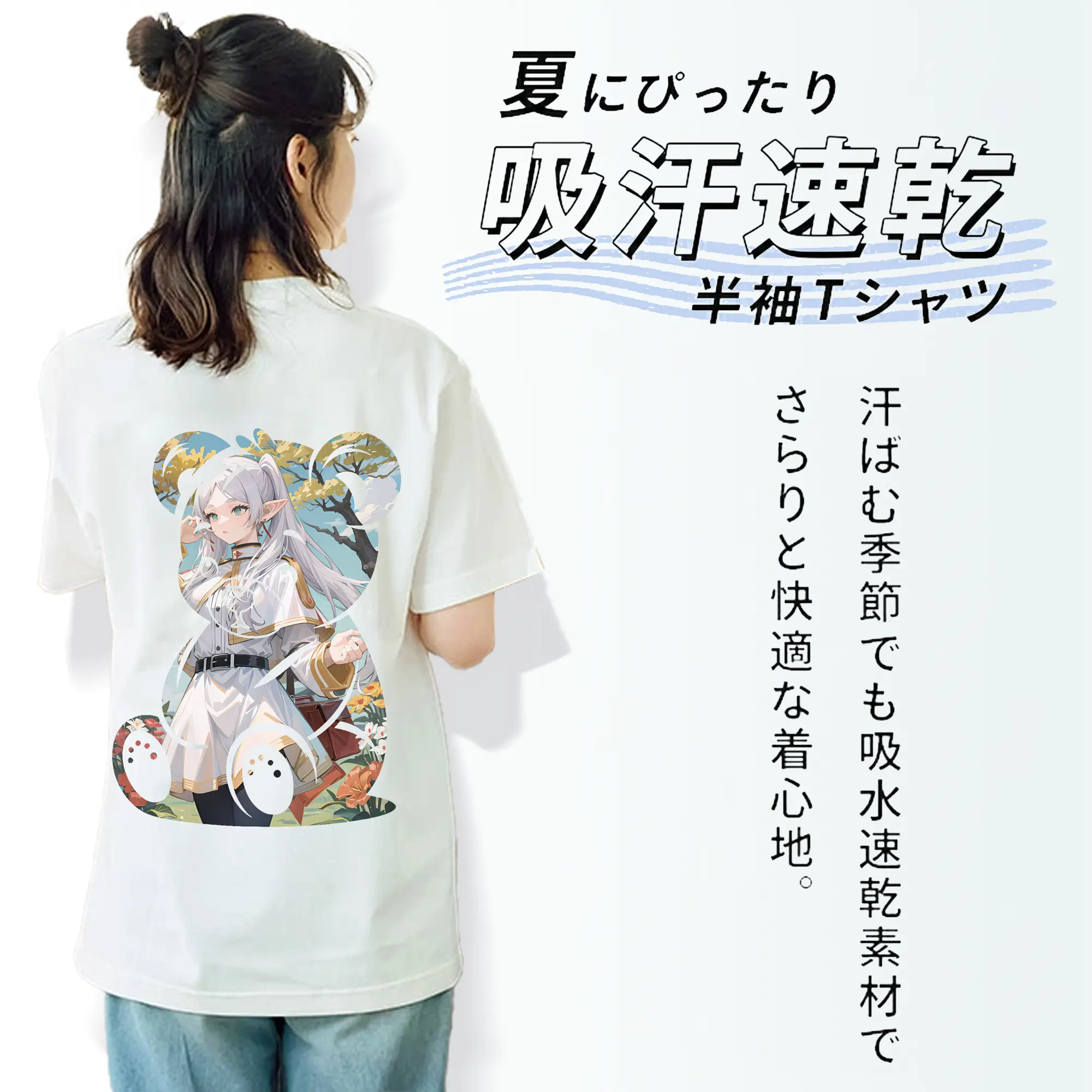 葬送のフリーレン（Frieren） グッズ,フリーレン（Frieren）