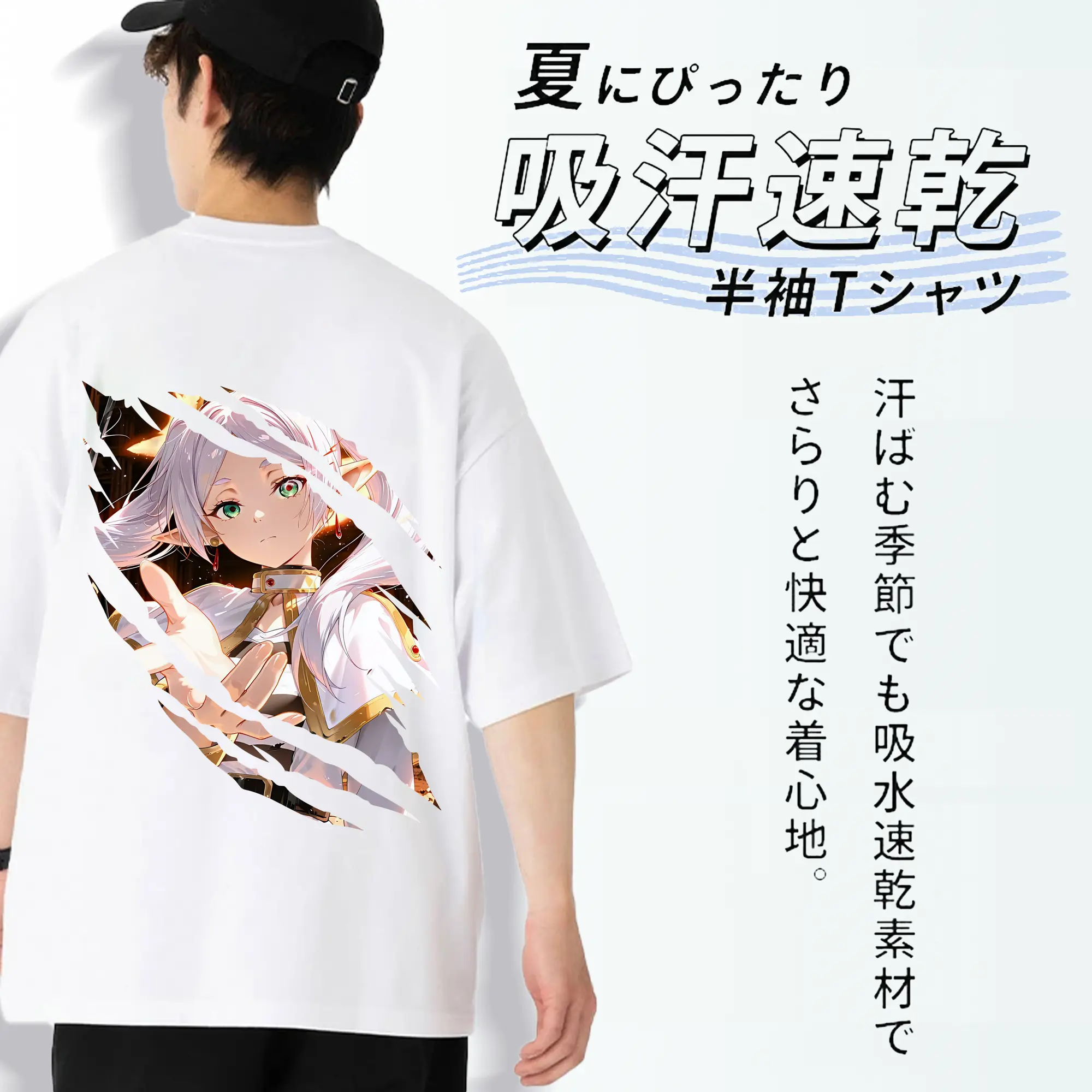 葬送のフリーレン（Frieren） グッズ,フリーレン（Frieren）