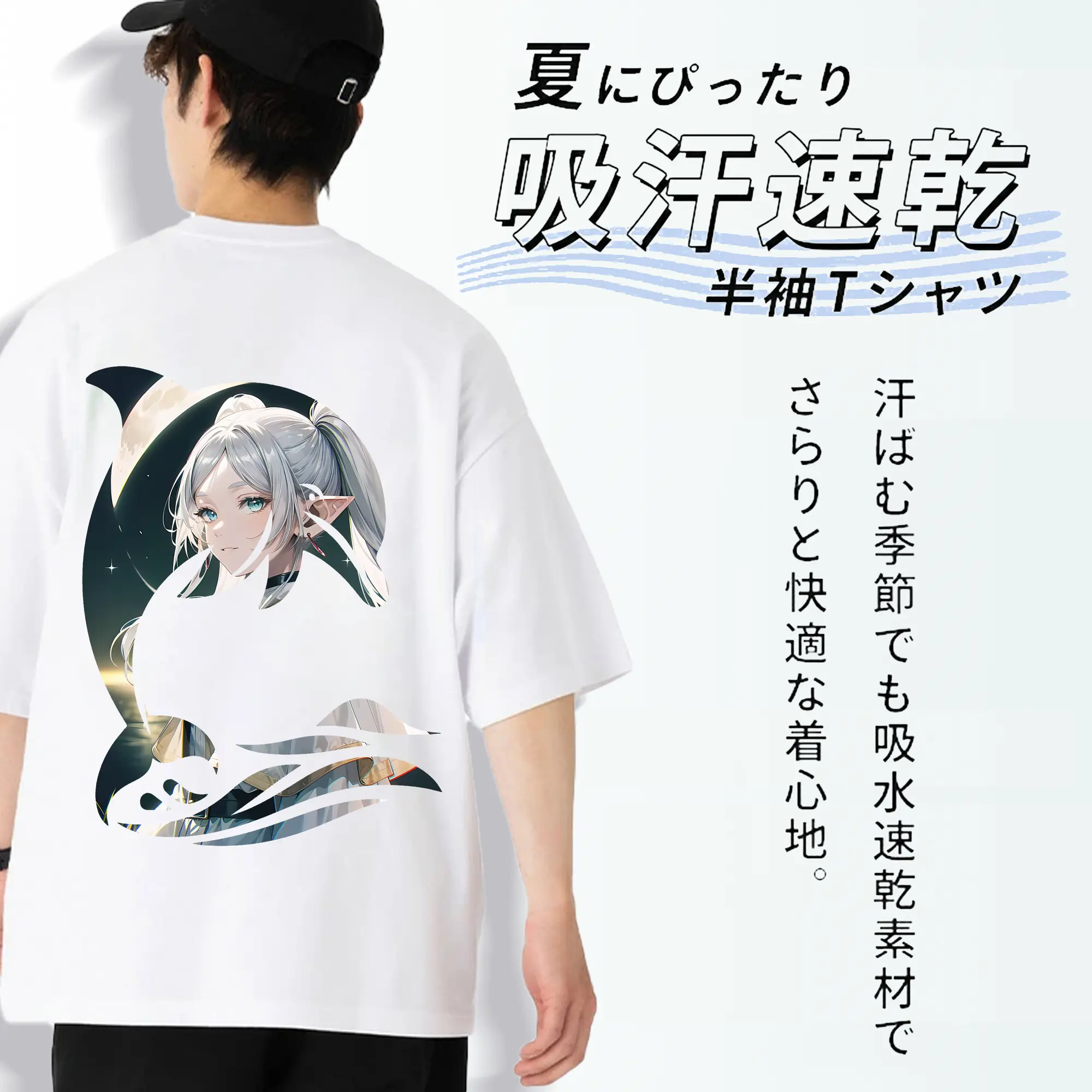 葬送のフリーレン（Frieren） グッズ,フリーレン（Frieren）