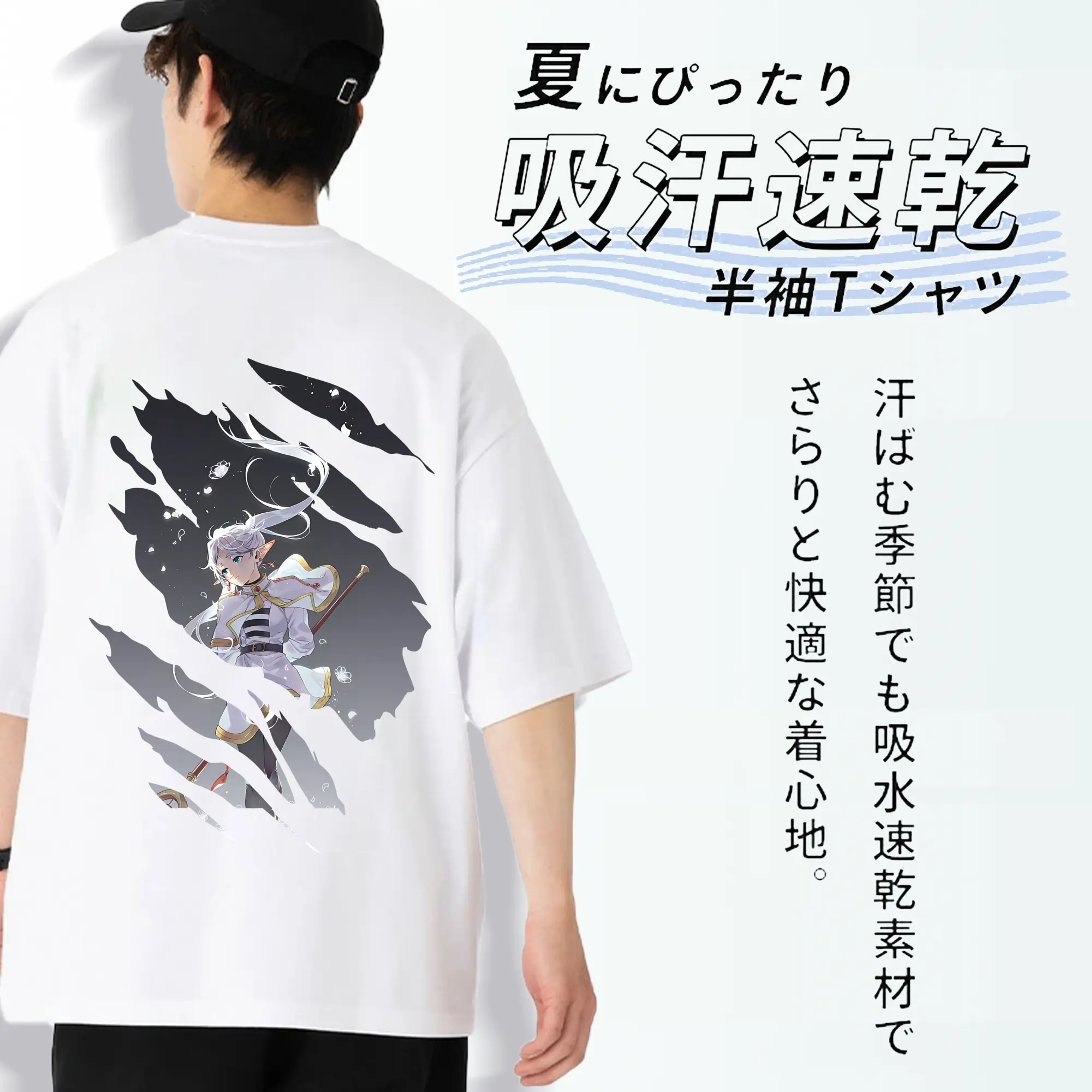 葬送のフリーレン（Frieren） グッズ,フリーレン（Frieren）