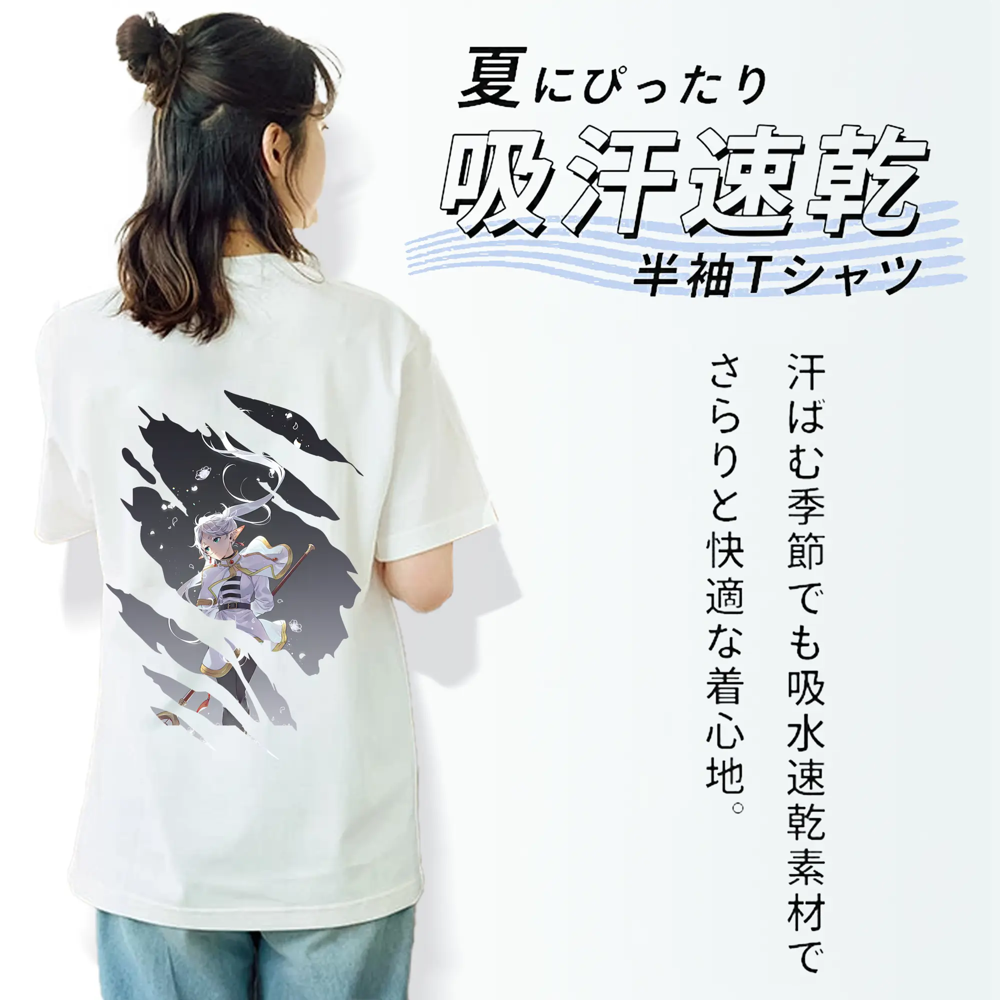 葬送のフリーレン（Frieren） グッズ,フリーレン（Frieren）