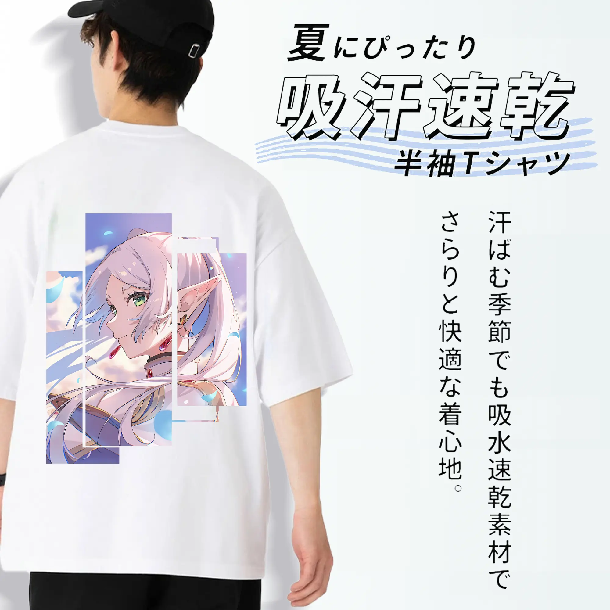 葬送のフリーレン（Frieren） グッズ,フリーレン（Frieren）