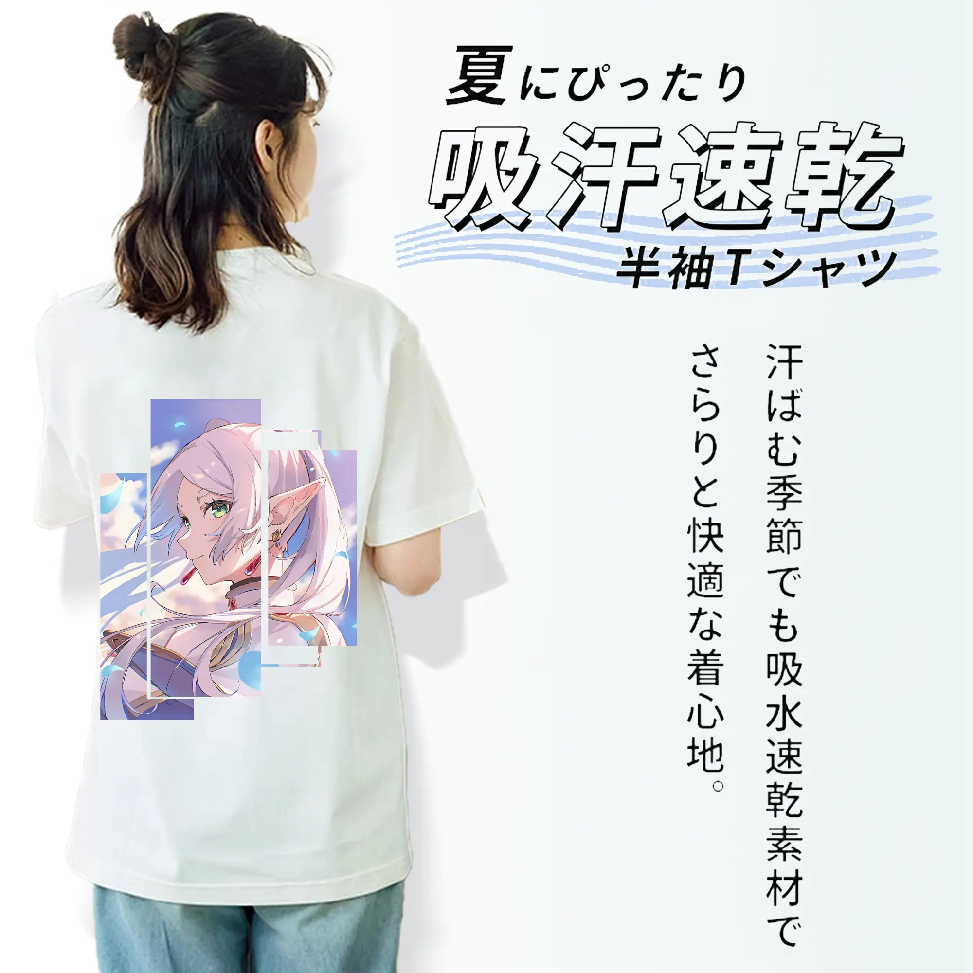 葬送のフリーレン（Frieren） グッズ,フリーレン（Frieren）