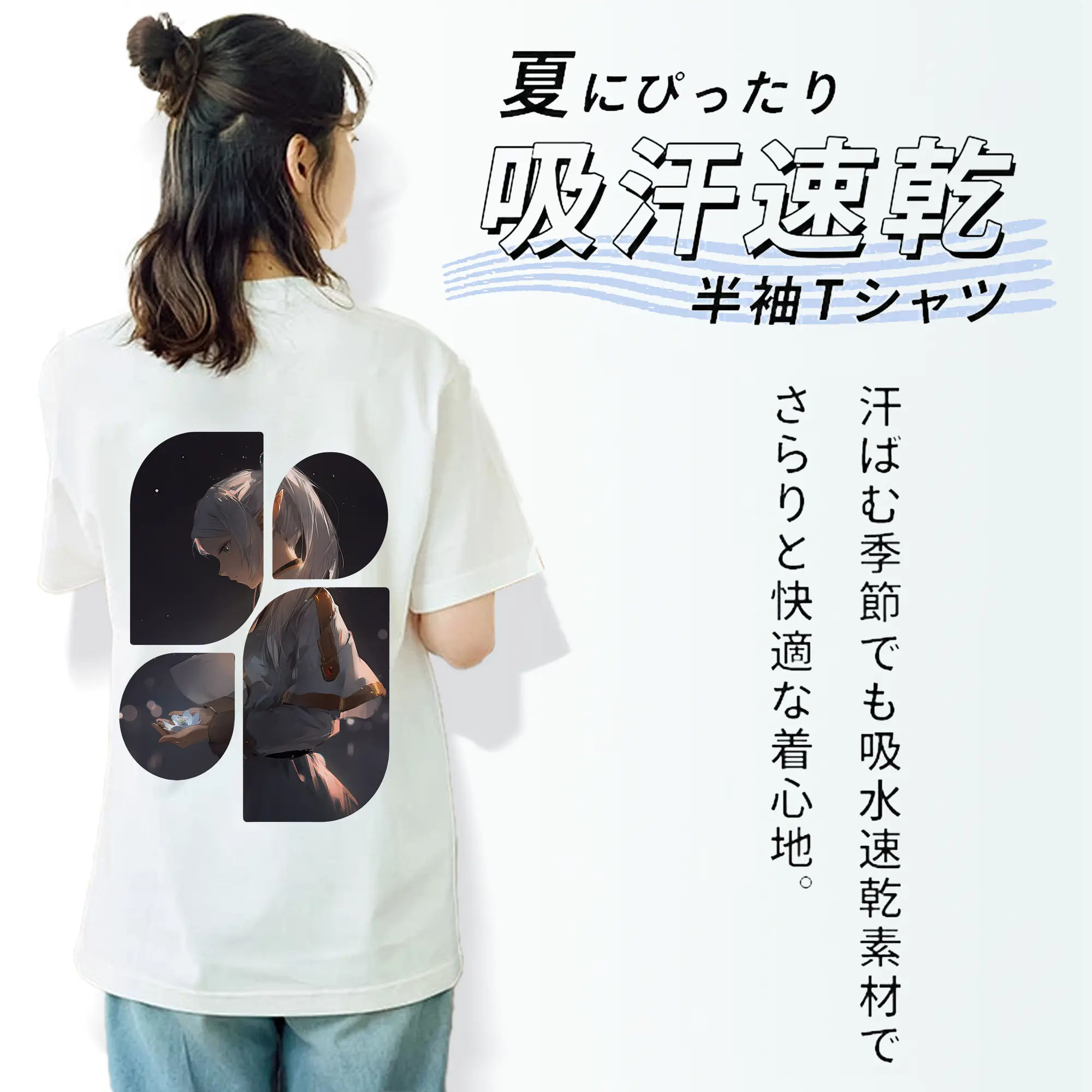 葬送のフリーレン（Frieren） グッズ,フリーレン（Frieren）