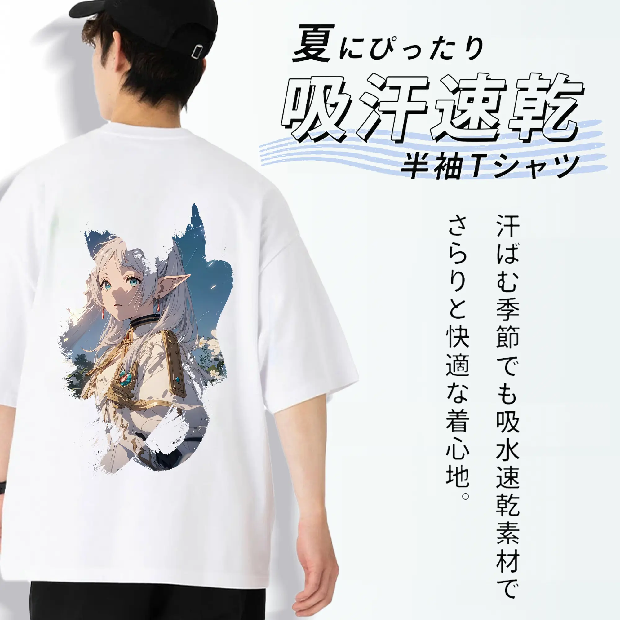 葬送のフリーレン（Frieren） グッズ,フリーレン（Frieren）