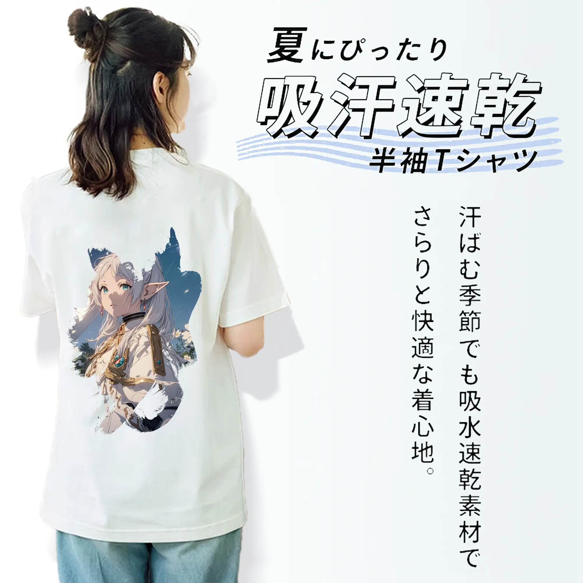 葬送のフリーレン（Frieren） グッズ,フリーレン（Frieren）
