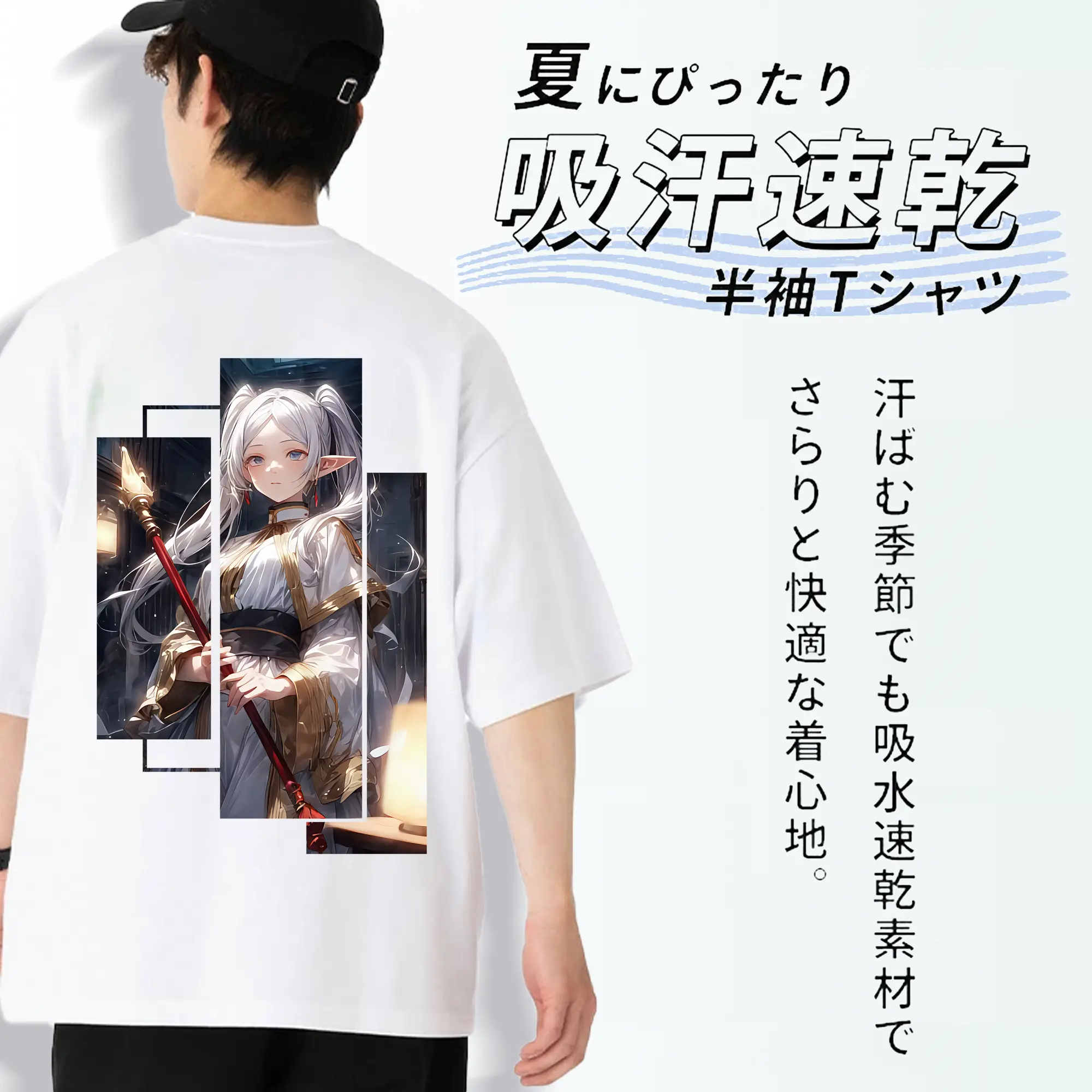 葬送のフリーレン（Frieren） グッズ,フリーレン（Frieren）