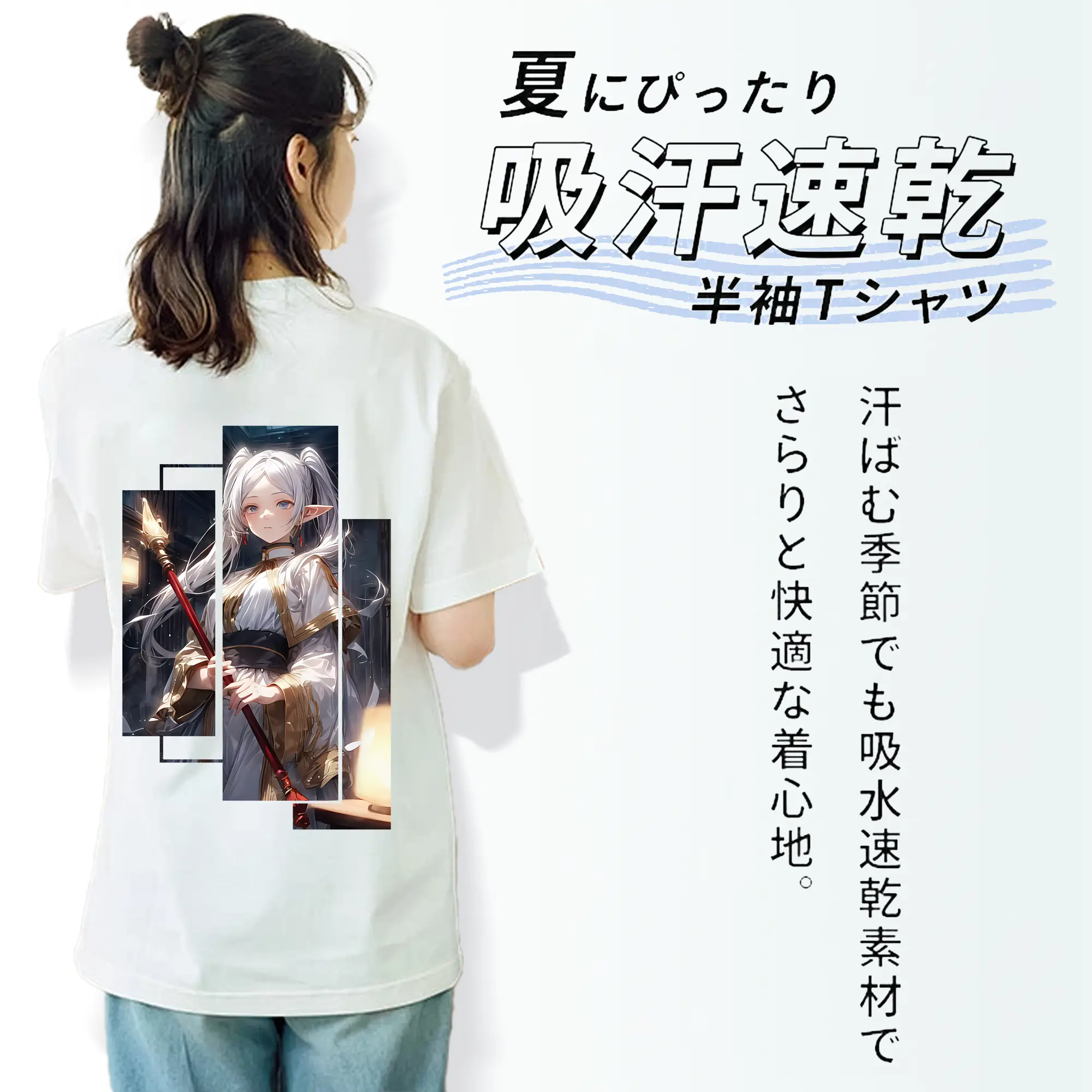 葬送のフリーレン（Frieren） グッズ,フリーレン（Frieren）