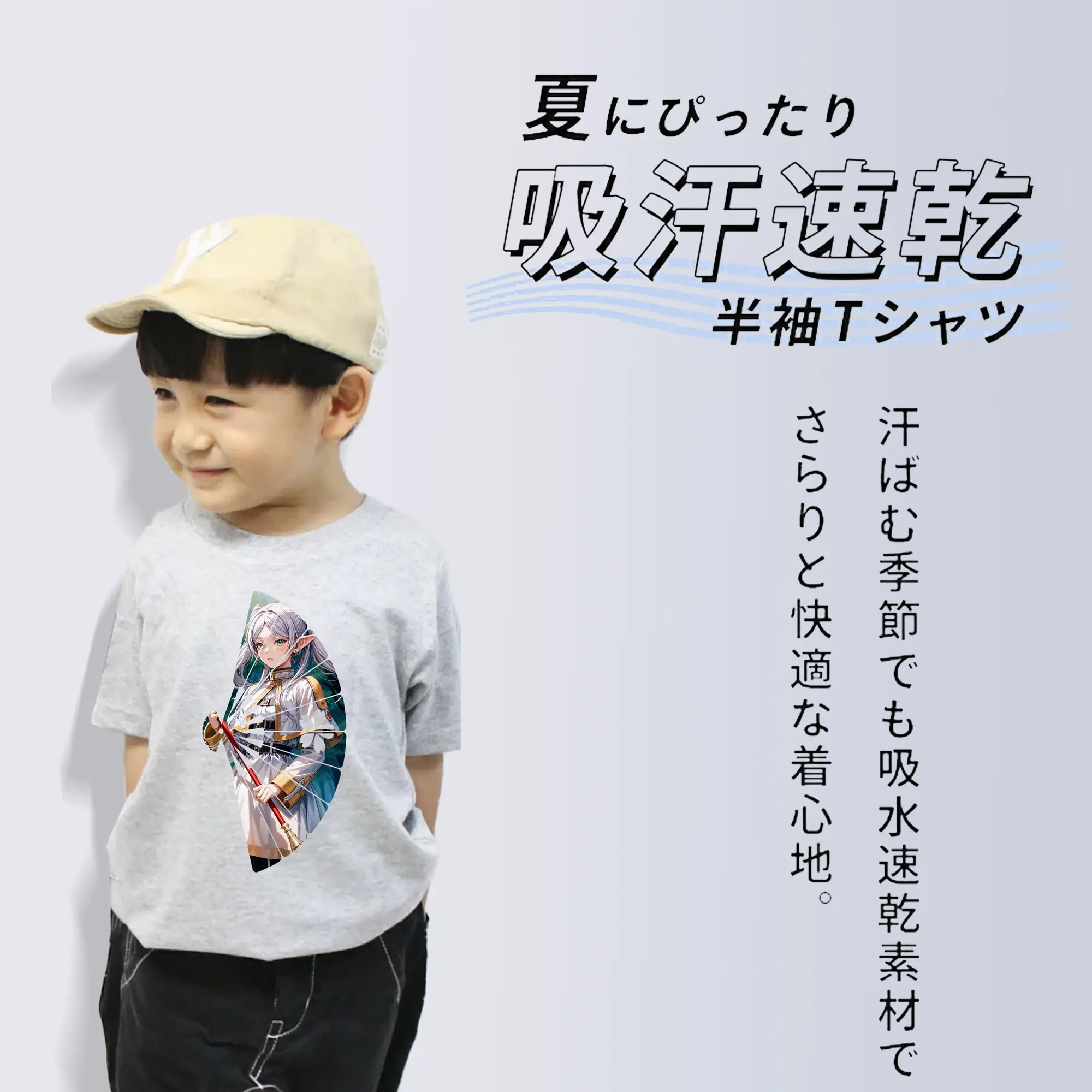 葬送のフリーレン（Frieren） グッズ,フリーレン（Frieren）