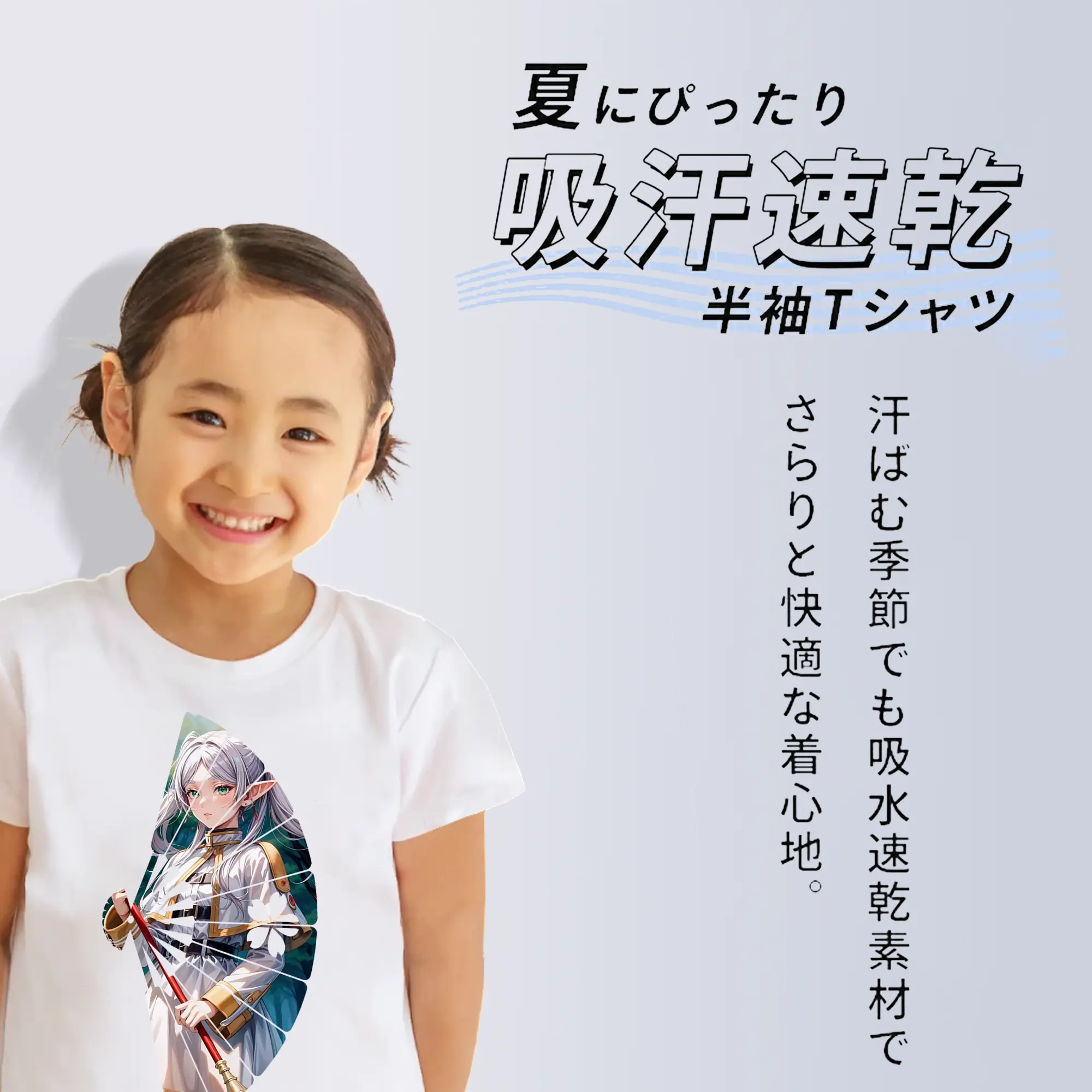 葬送のフリーレン（Frieren） グッズ,フリーレン（Frieren）