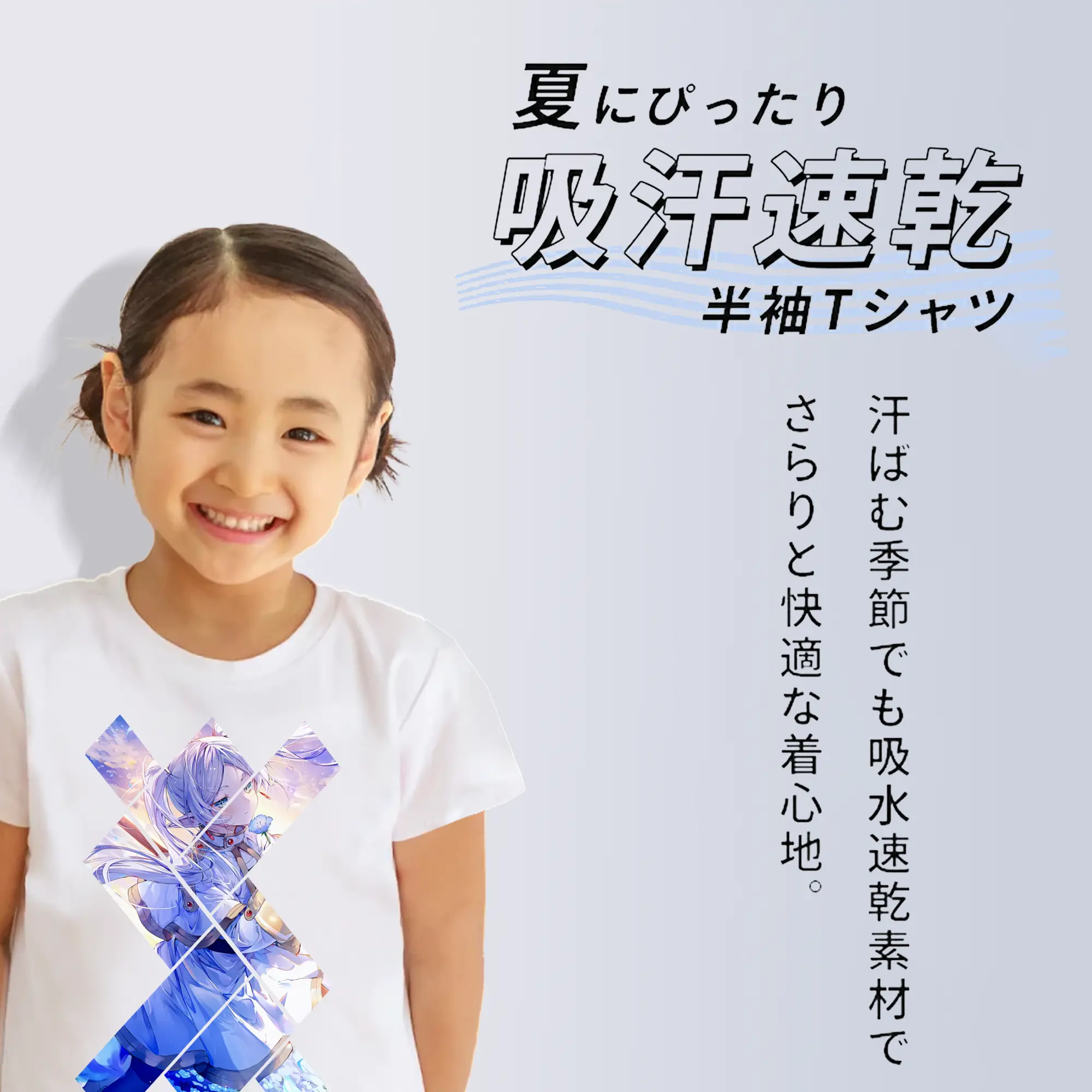 葬送のフリーレン（Frieren） グッズ,フリーレン（Frieren）