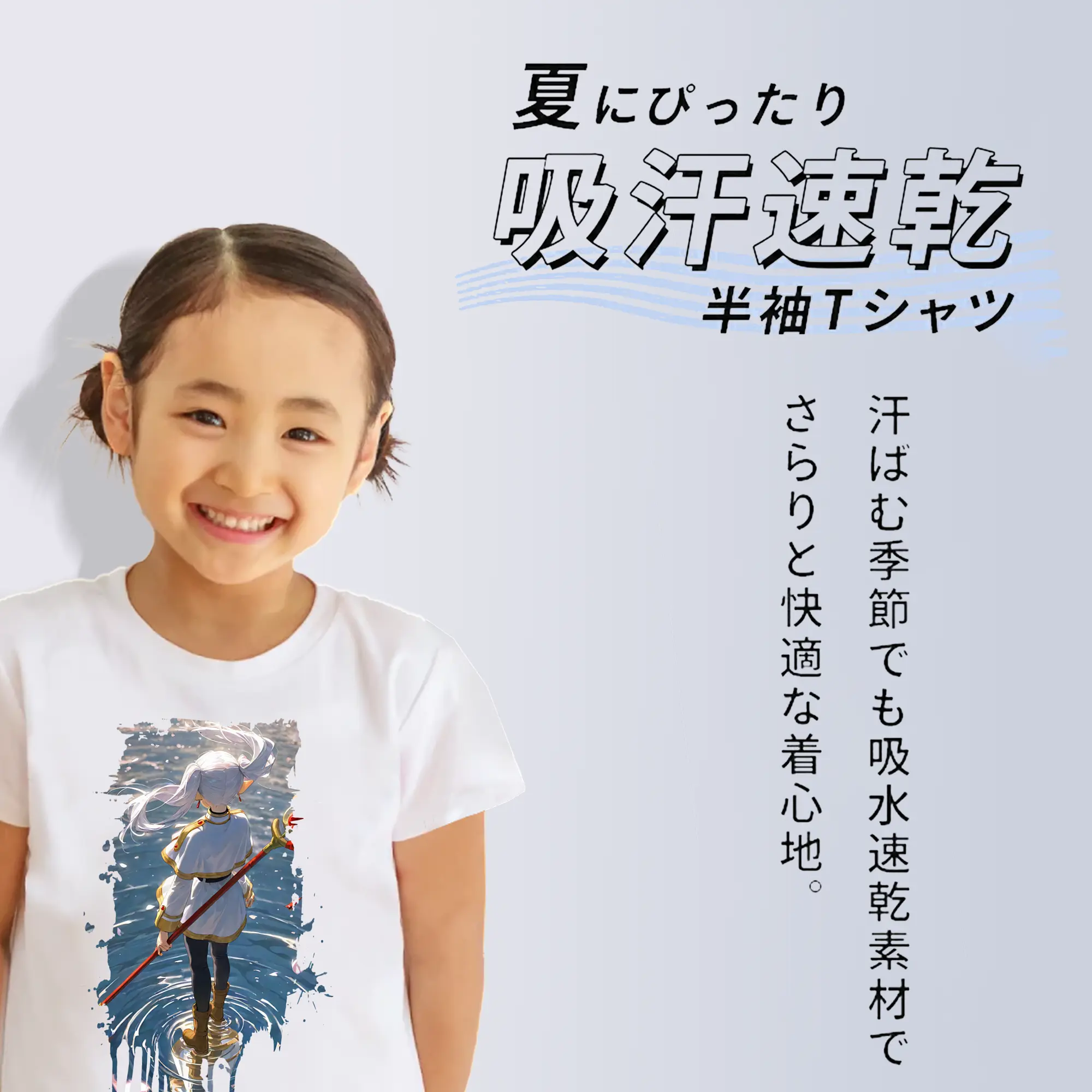 葬送のフリーレン（Frieren） グッズ,フリーレン（Frieren）