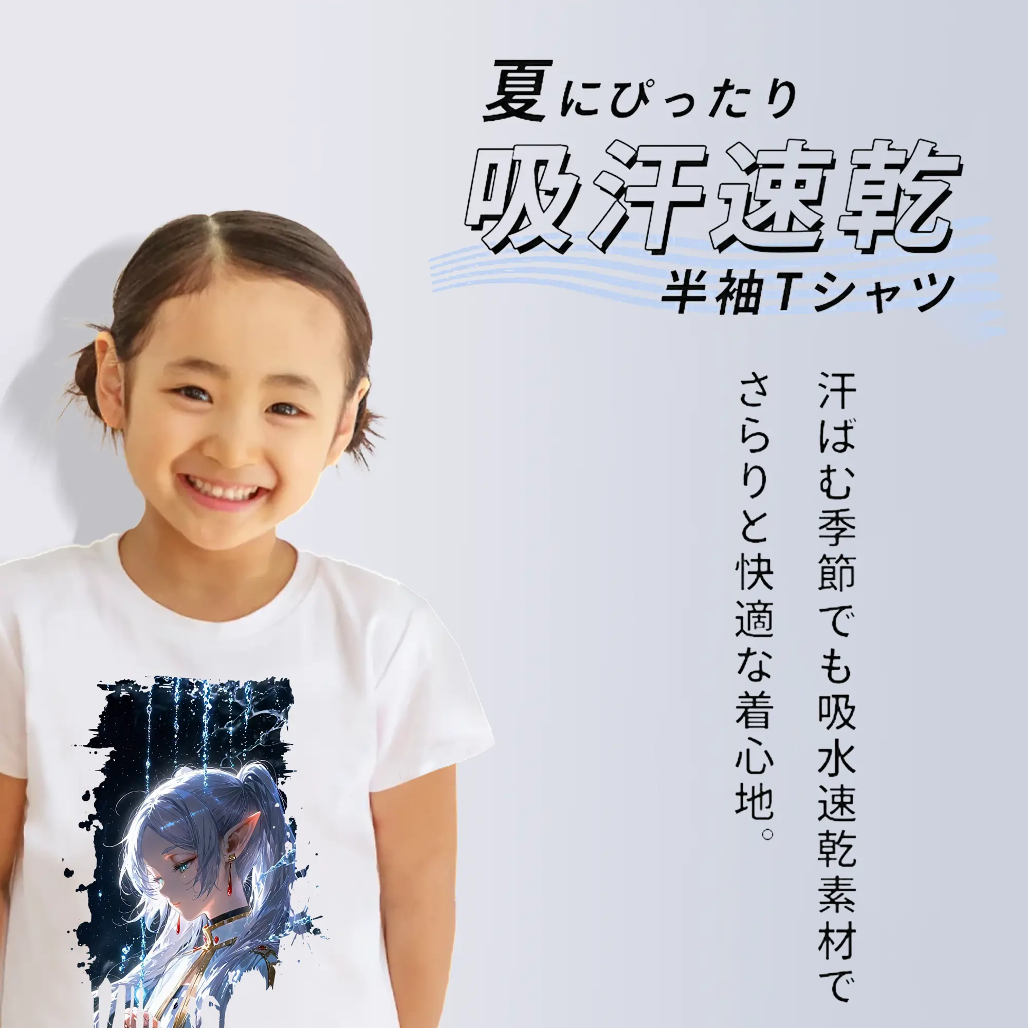 葬送のフリーレン（Frieren） グッズ,フリーレン（Frieren）