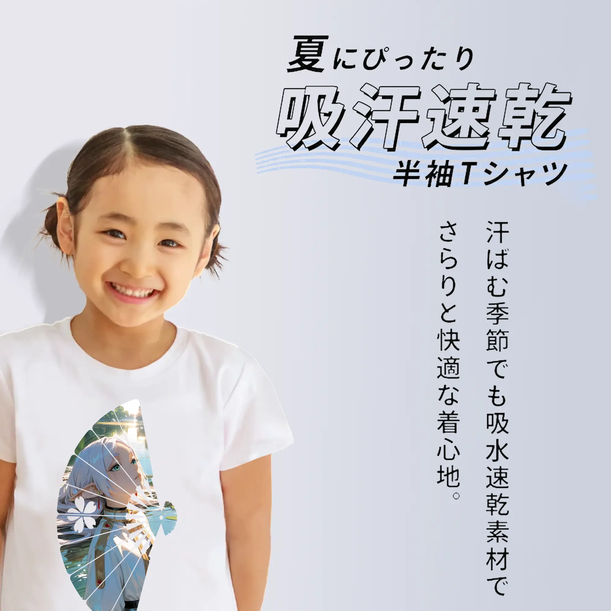 葬送のフリーレン（Frieren） グッズ,フリーレン（Frieren）