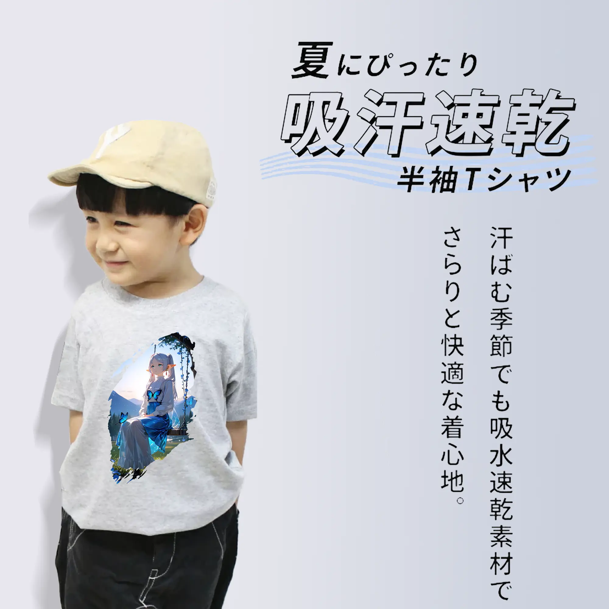 葬送のフリーレン（Frieren） グッズ,フリーレン（Frieren）