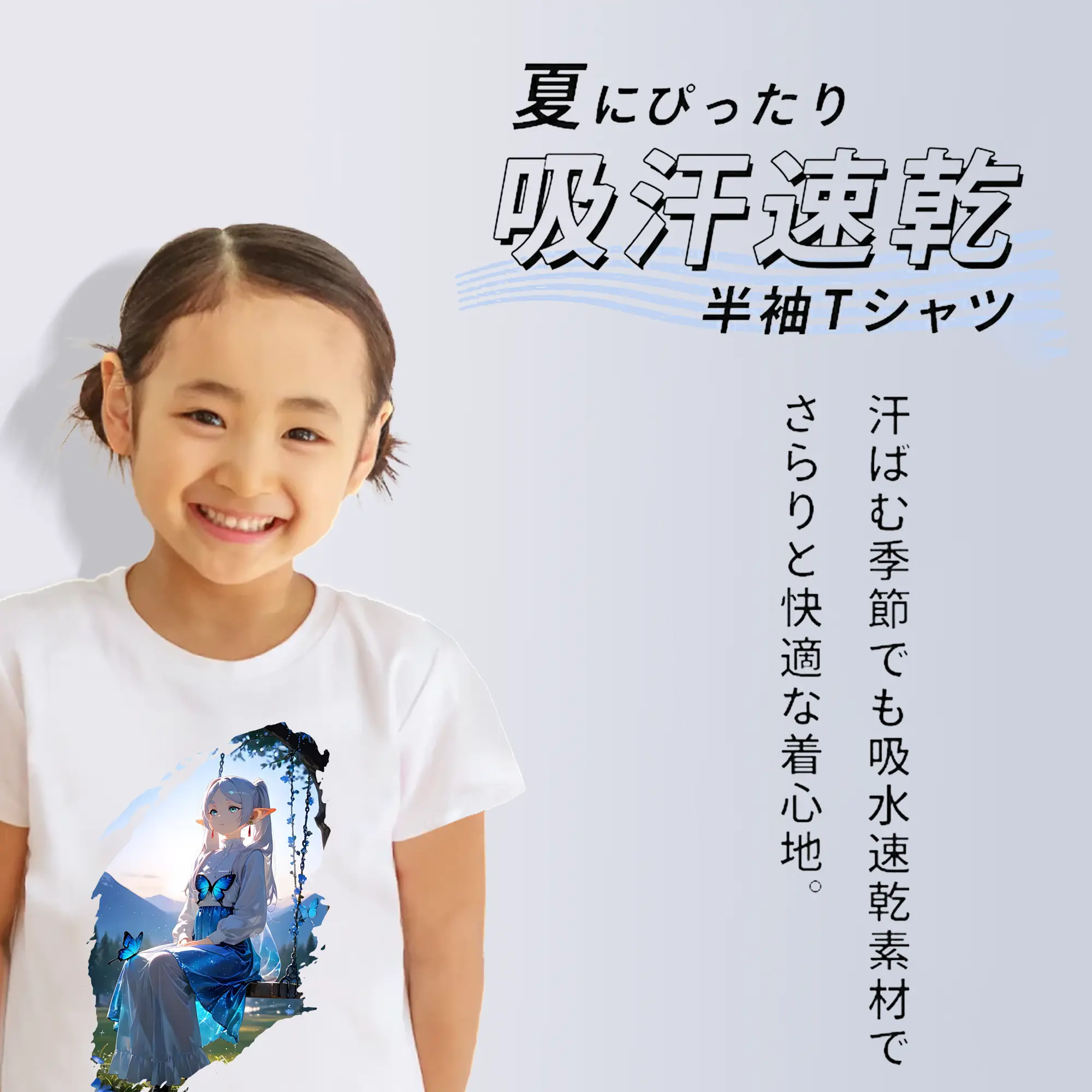 葬送のフリーレン（Frieren） グッズ,フリーレン（Frieren）