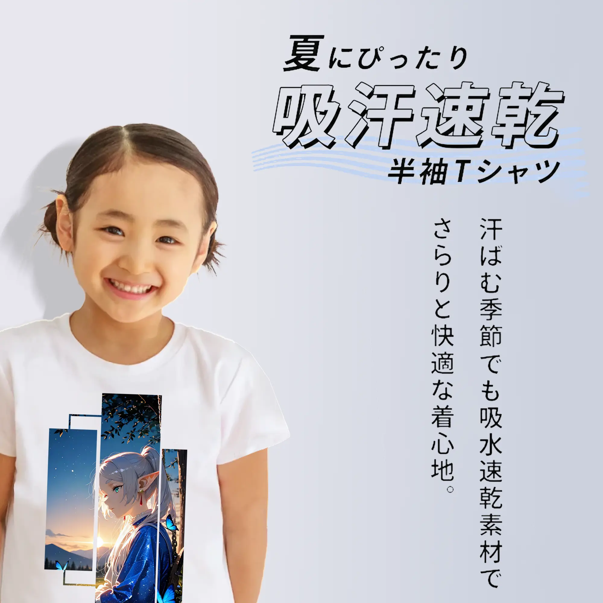 葬送のフリーレン（Frieren） グッズ,フリーレン（Frieren）