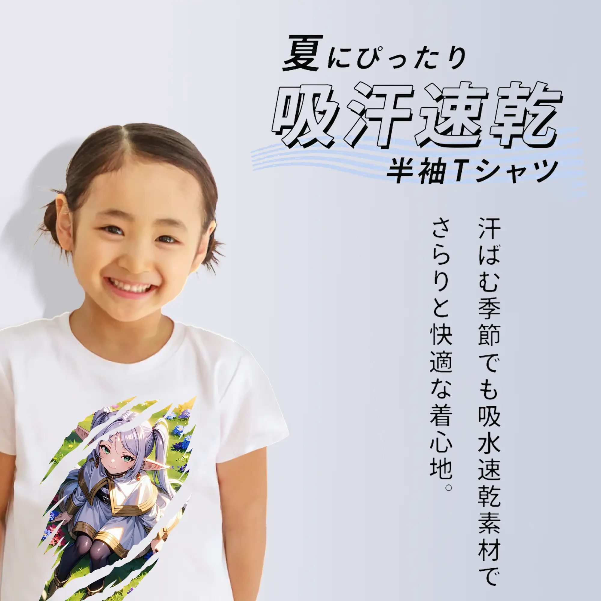 葬送のフリーレン（Frieren） グッズ,フリーレン（Frieren）