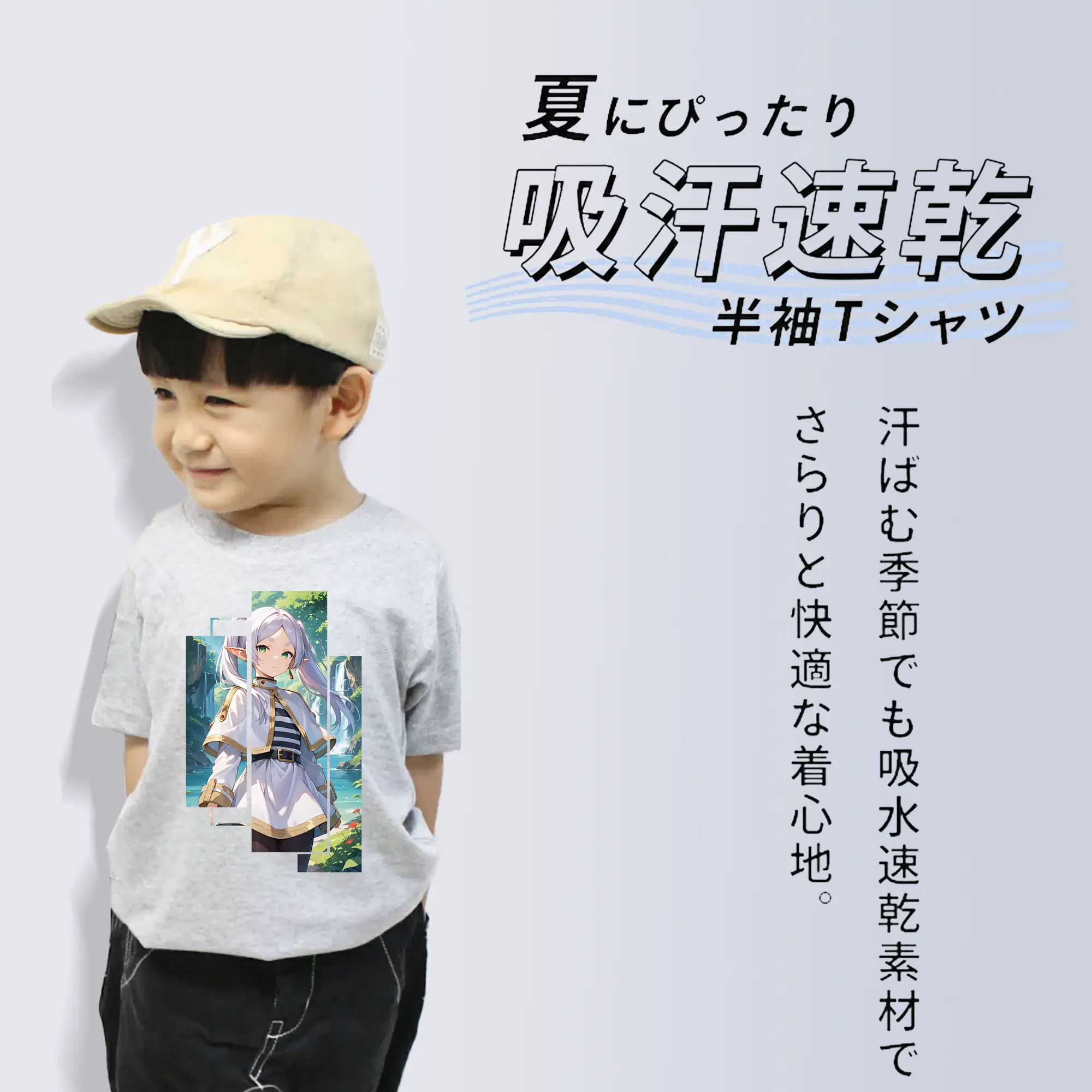 葬送のフリーレン（Frieren） グッズ,フリーレン（Frieren）