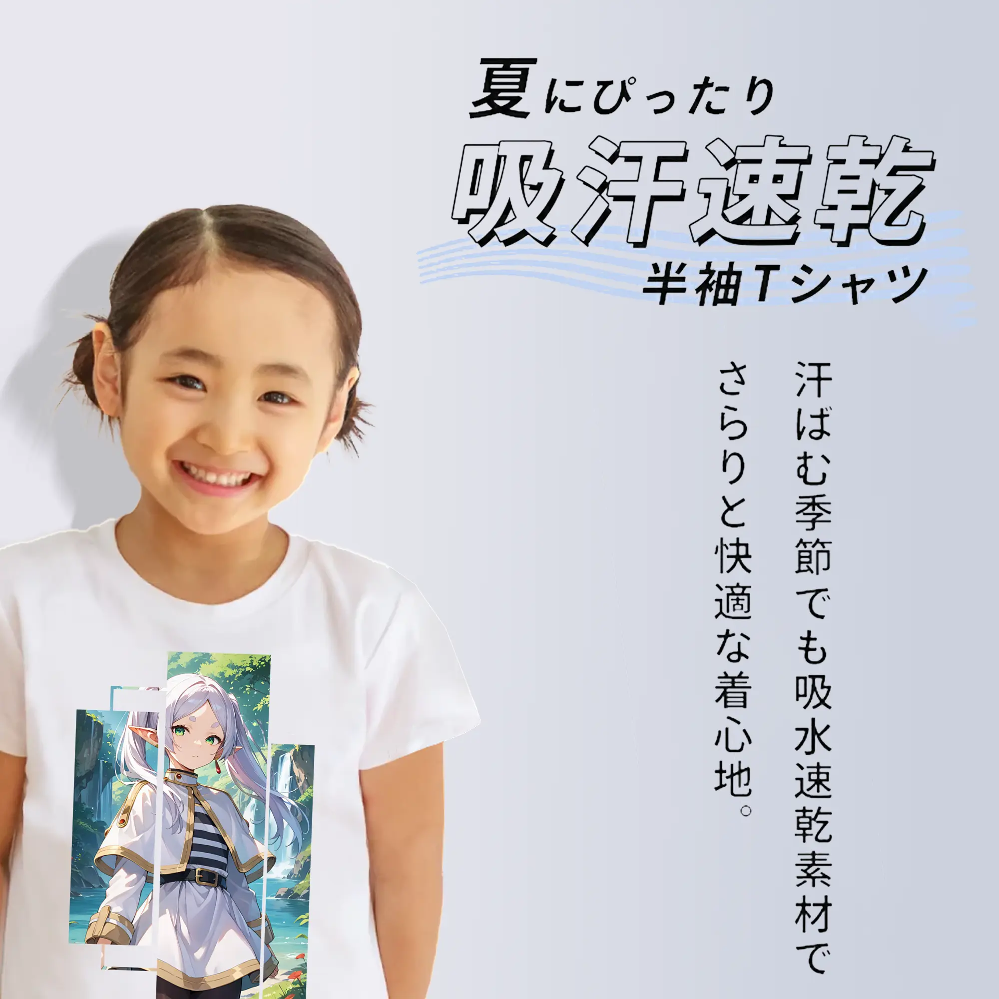 葬送のフリーレン（Frieren） グッズ,フリーレン（Frieren）