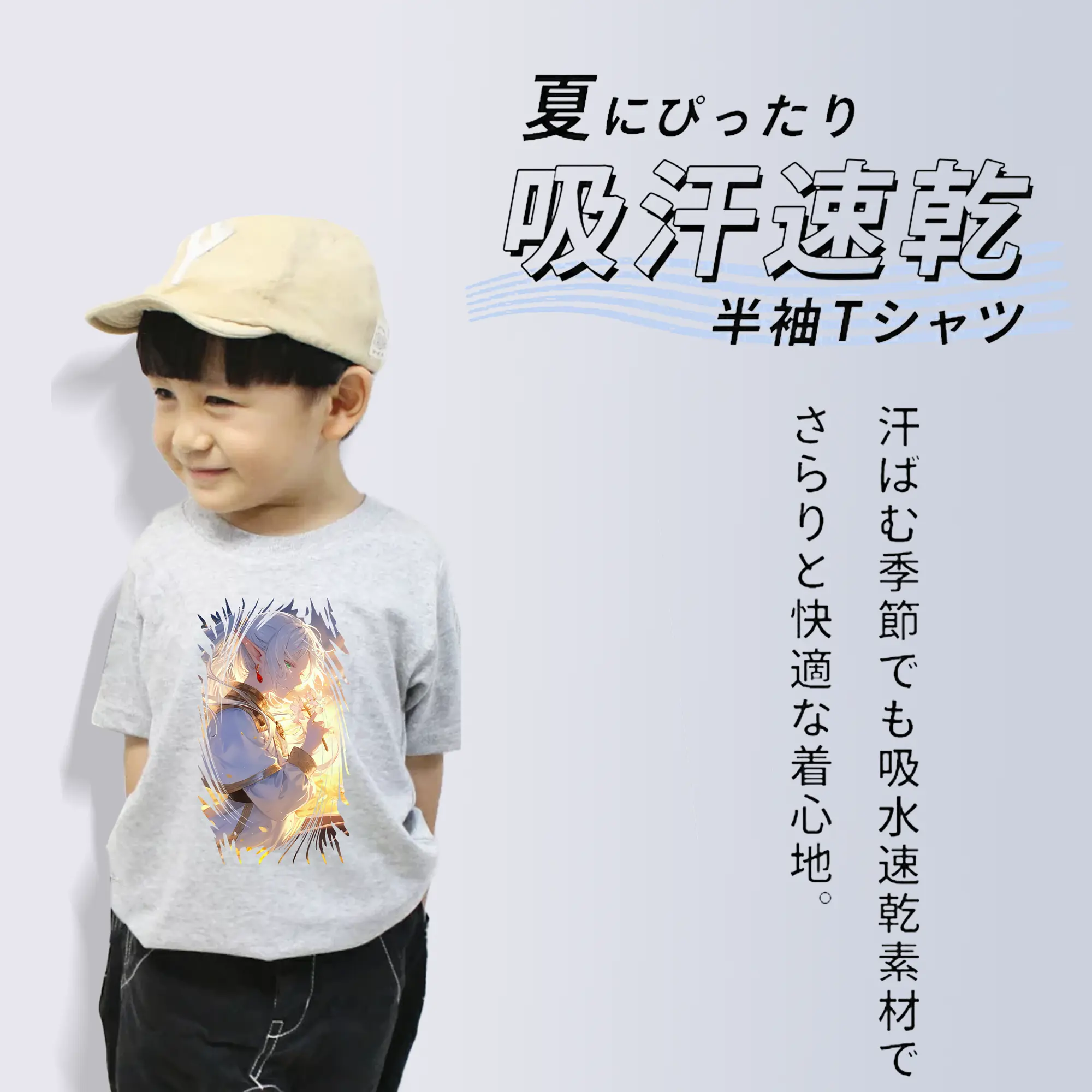 葬送のフリーレン（Frieren） グッズ,フリーレン（Frieren）