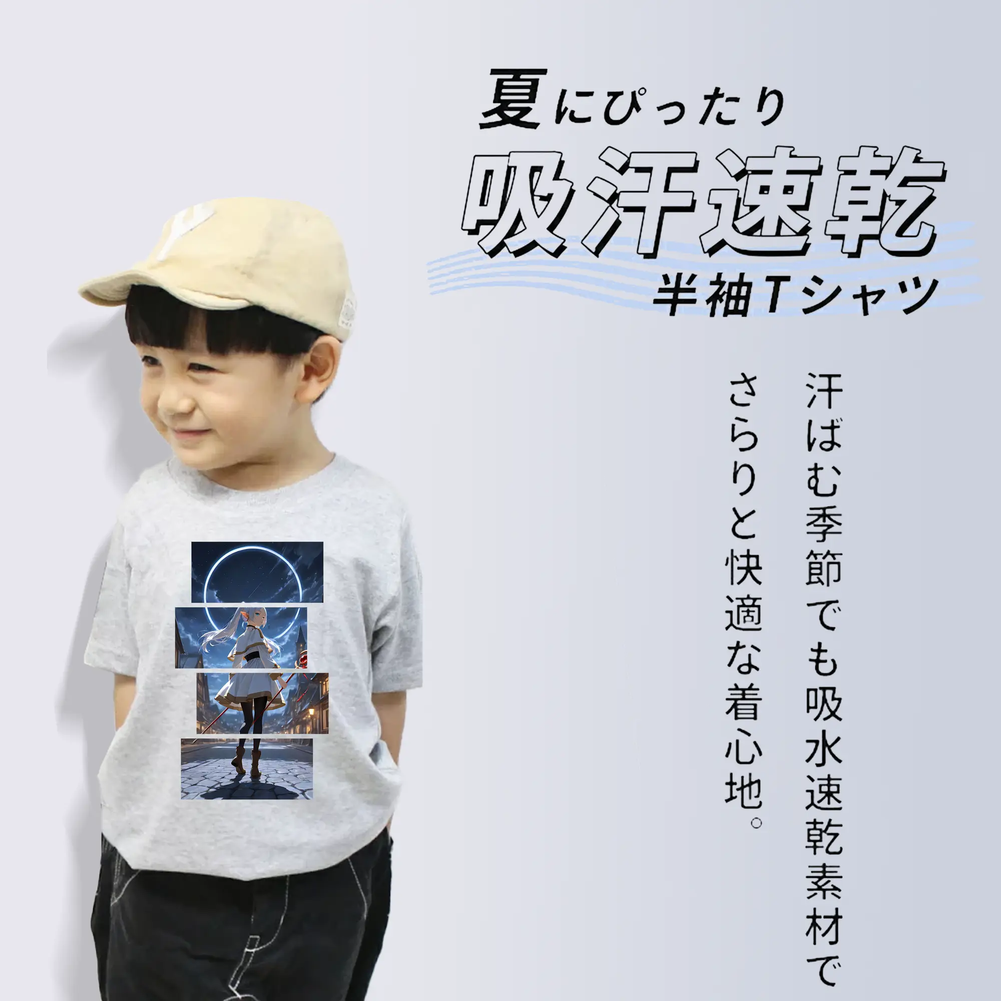 葬送のフリーレン（Frieren） グッズ,フリーレン（Frieren）