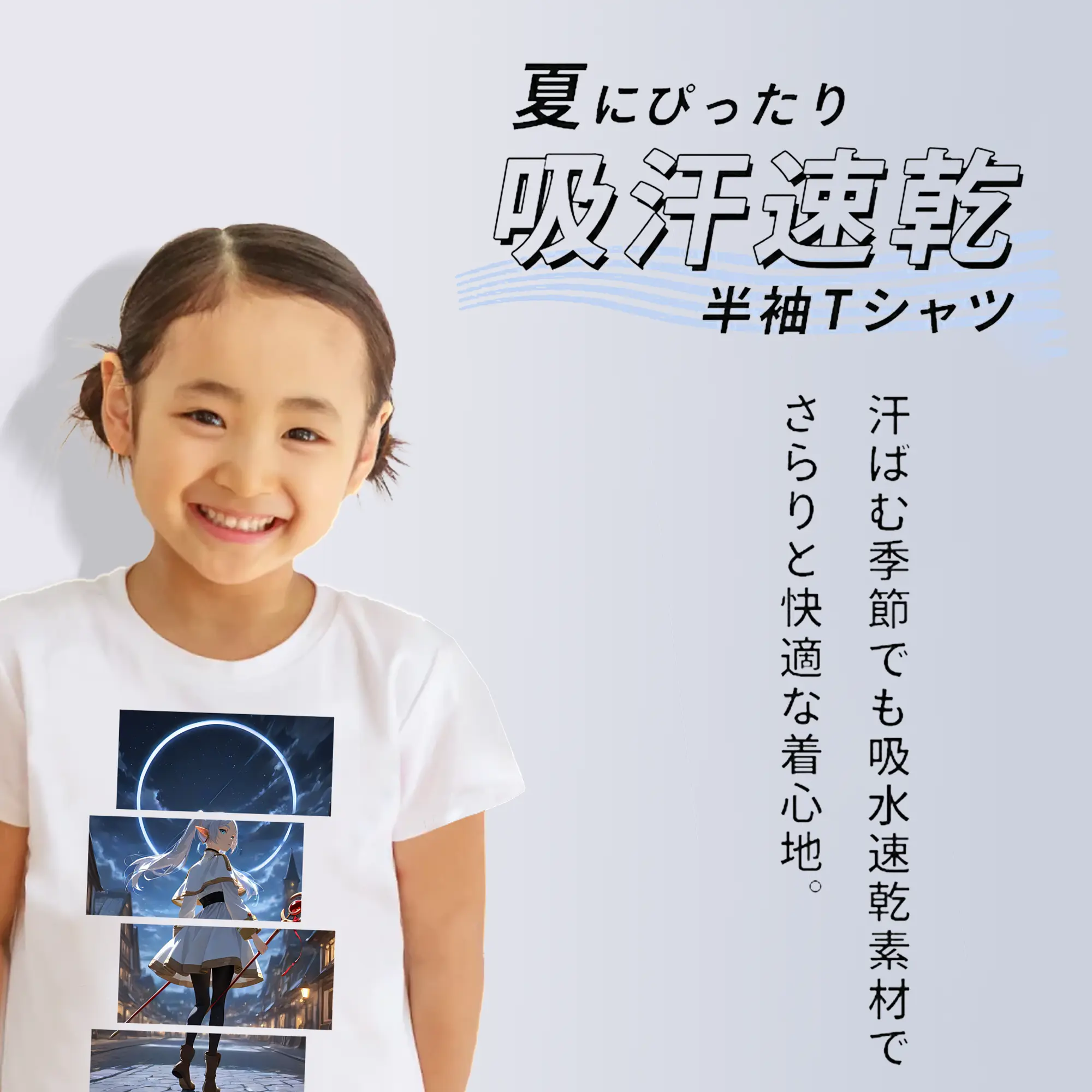 葬送のフリーレン（Frieren） グッズ,フリーレン（Frieren）