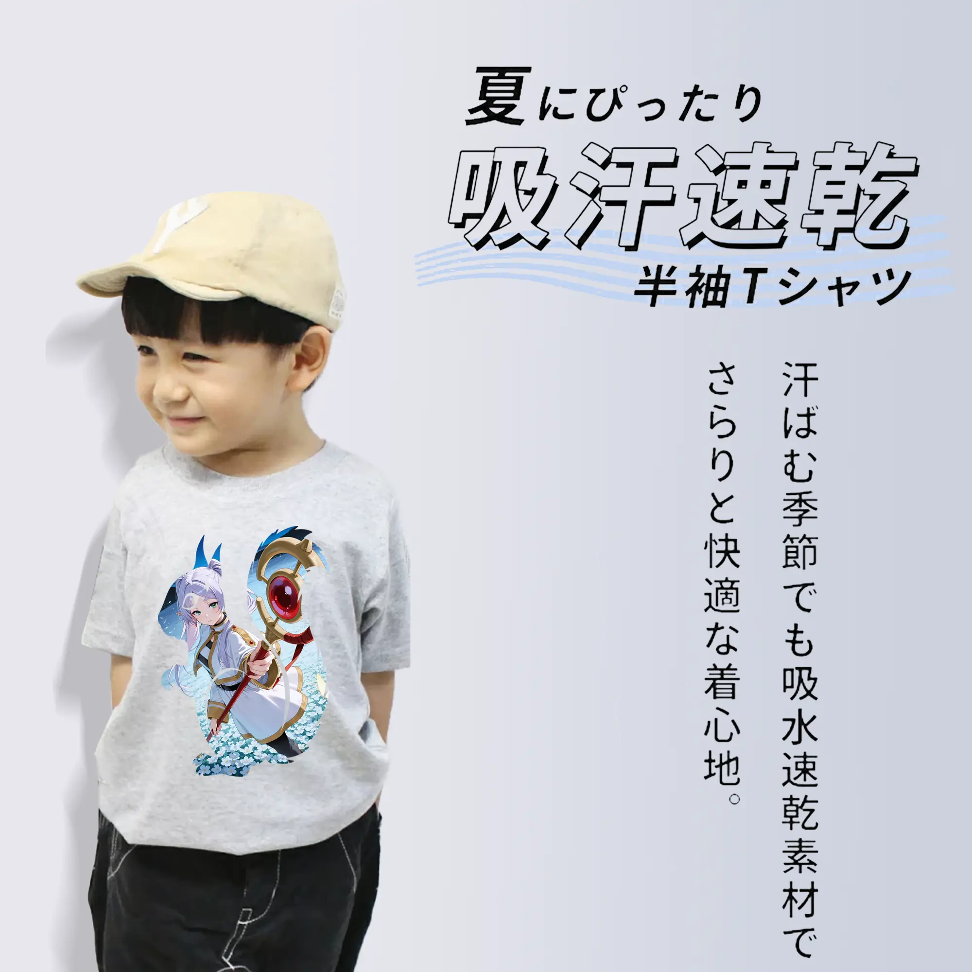 葬送のフリーレン（Frieren） グッズ,フリーレン（Frieren）