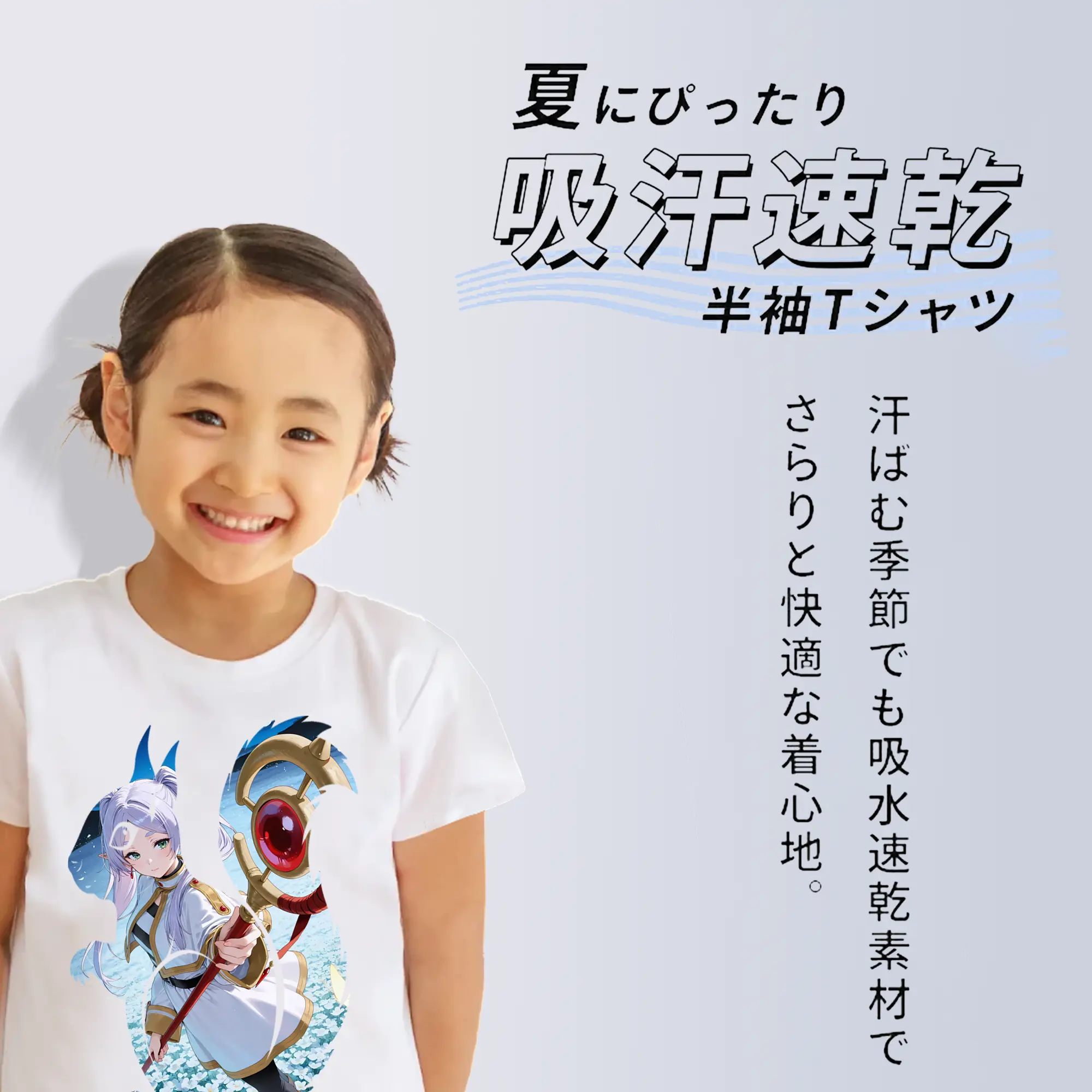 葬送のフリーレン（Frieren） グッズ,フリーレン（Frieren）