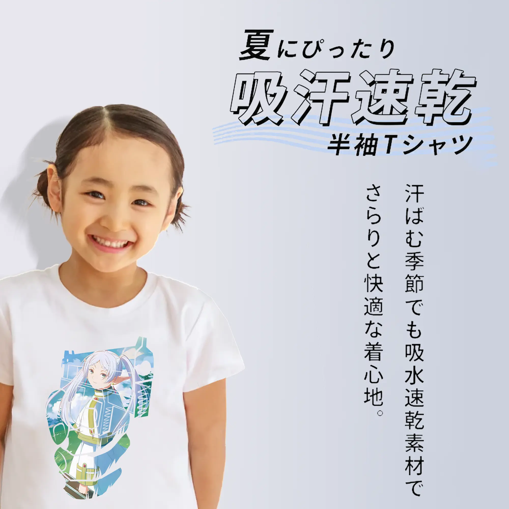 葬送のフリーレン（Frieren） グッズ,フリーレン（Frieren）