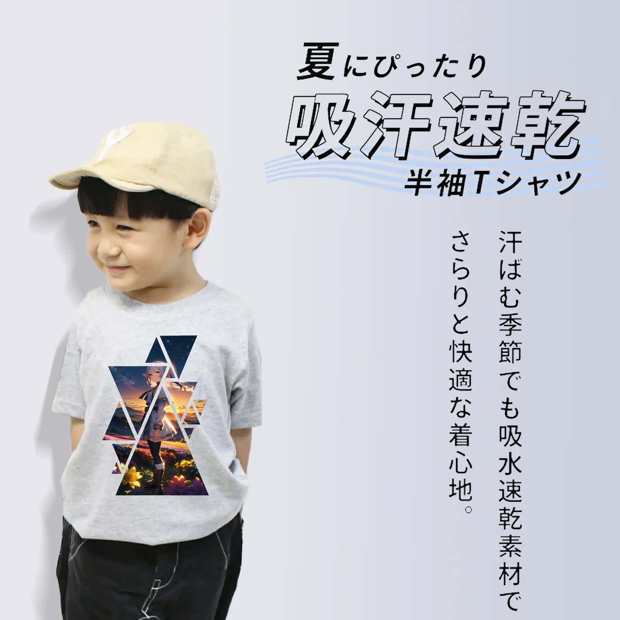 葬送のフリーレン（Frieren） グッズ,フリーレン（Frieren）