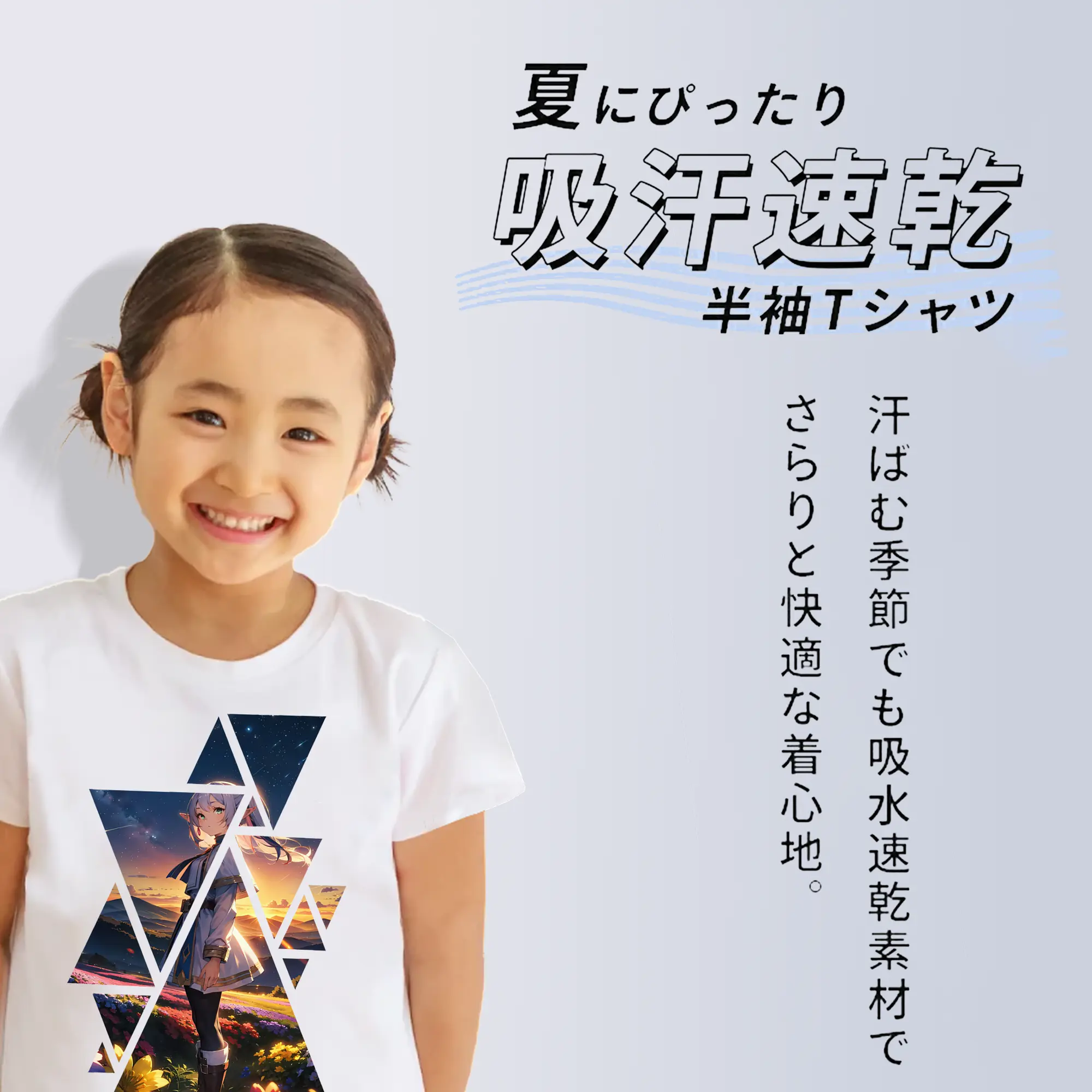 葬送のフリーレン（Frieren） グッズ,フリーレン（Frieren）