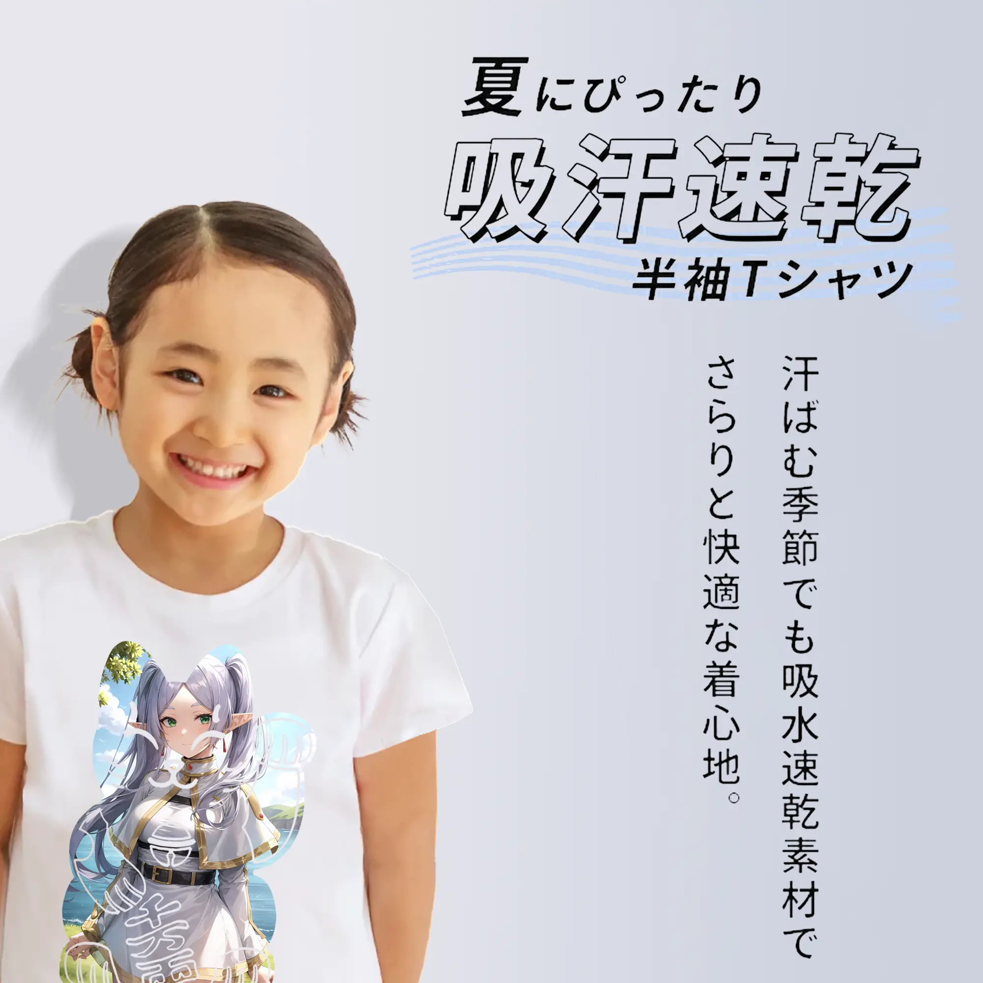 葬送のフリーレン（Frieren） グッズ,フリーレン（Frieren）