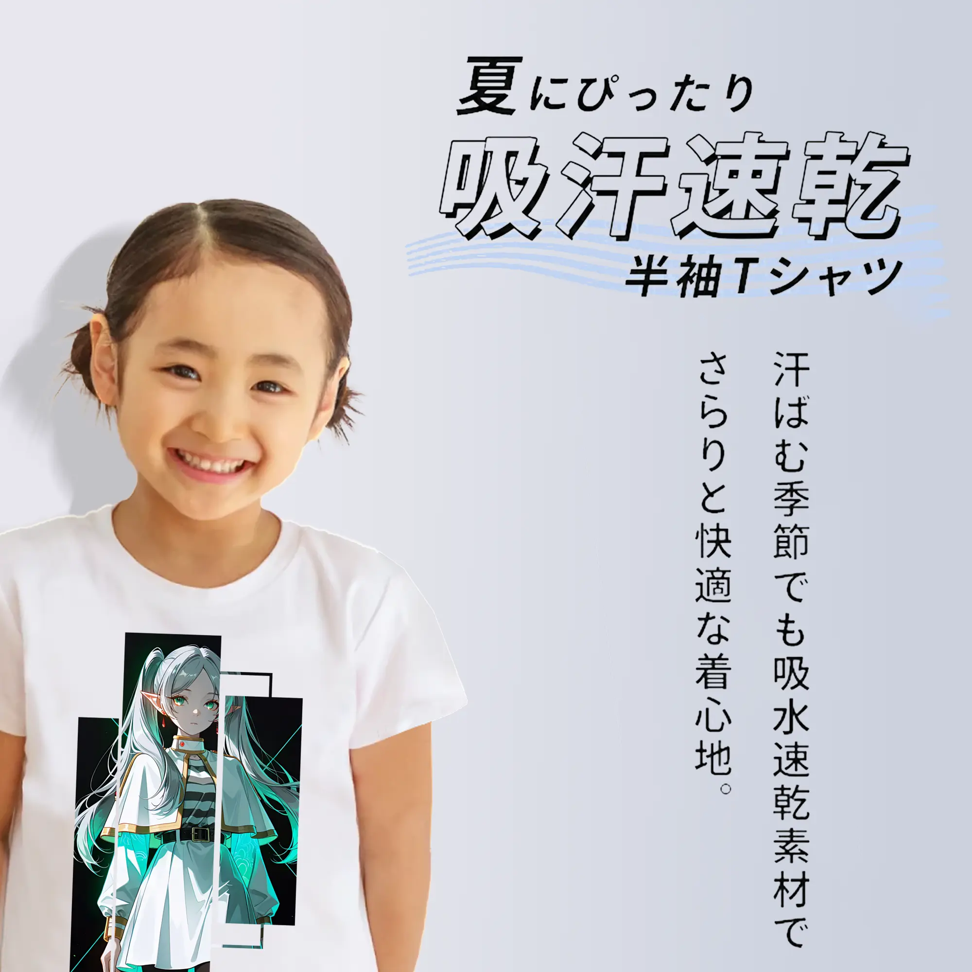 葬送のフリーレン（Frieren） グッズ,フリーレン（Frieren）