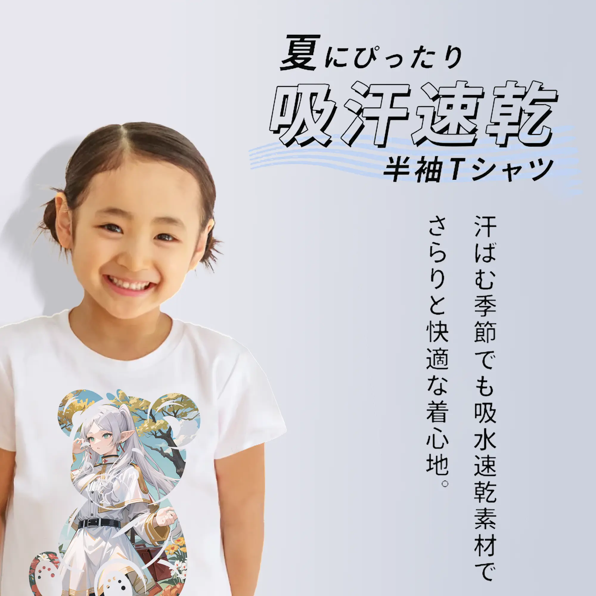 葬送のフリーレン（Frieren） グッズ,フリーレン（Frieren）