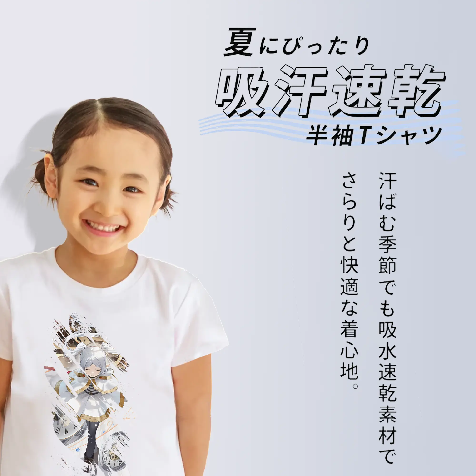 葬送のフリーレン（Frieren） グッズ,フリーレン（Frieren）