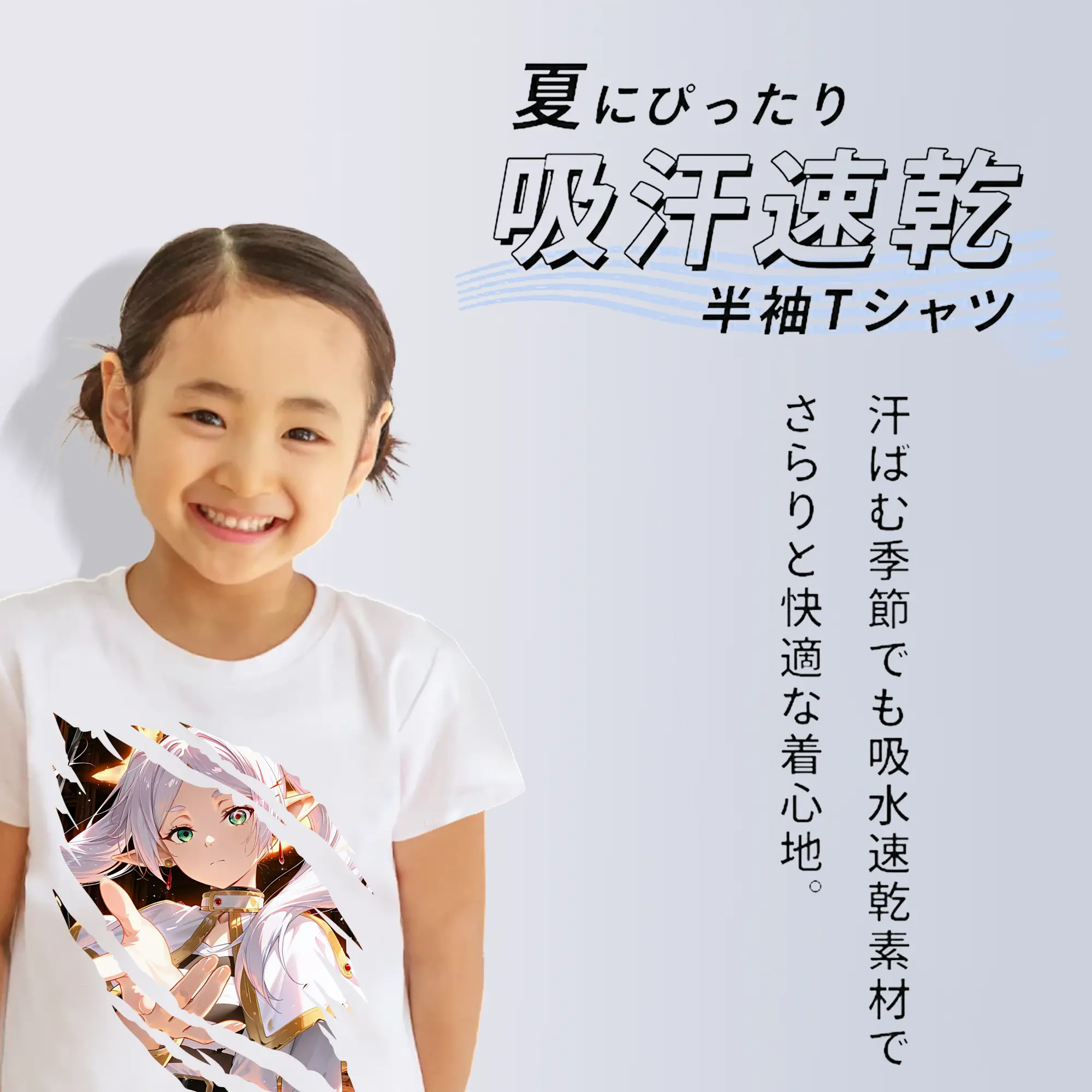 葬送のフリーレン（Frieren） グッズ,フリーレン（Frieren）