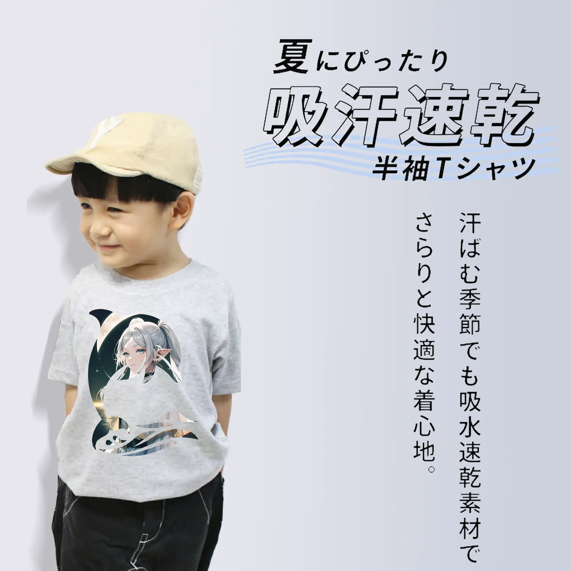 葬送のフリーレン（Frieren） グッズ,フリーレン（Frieren）