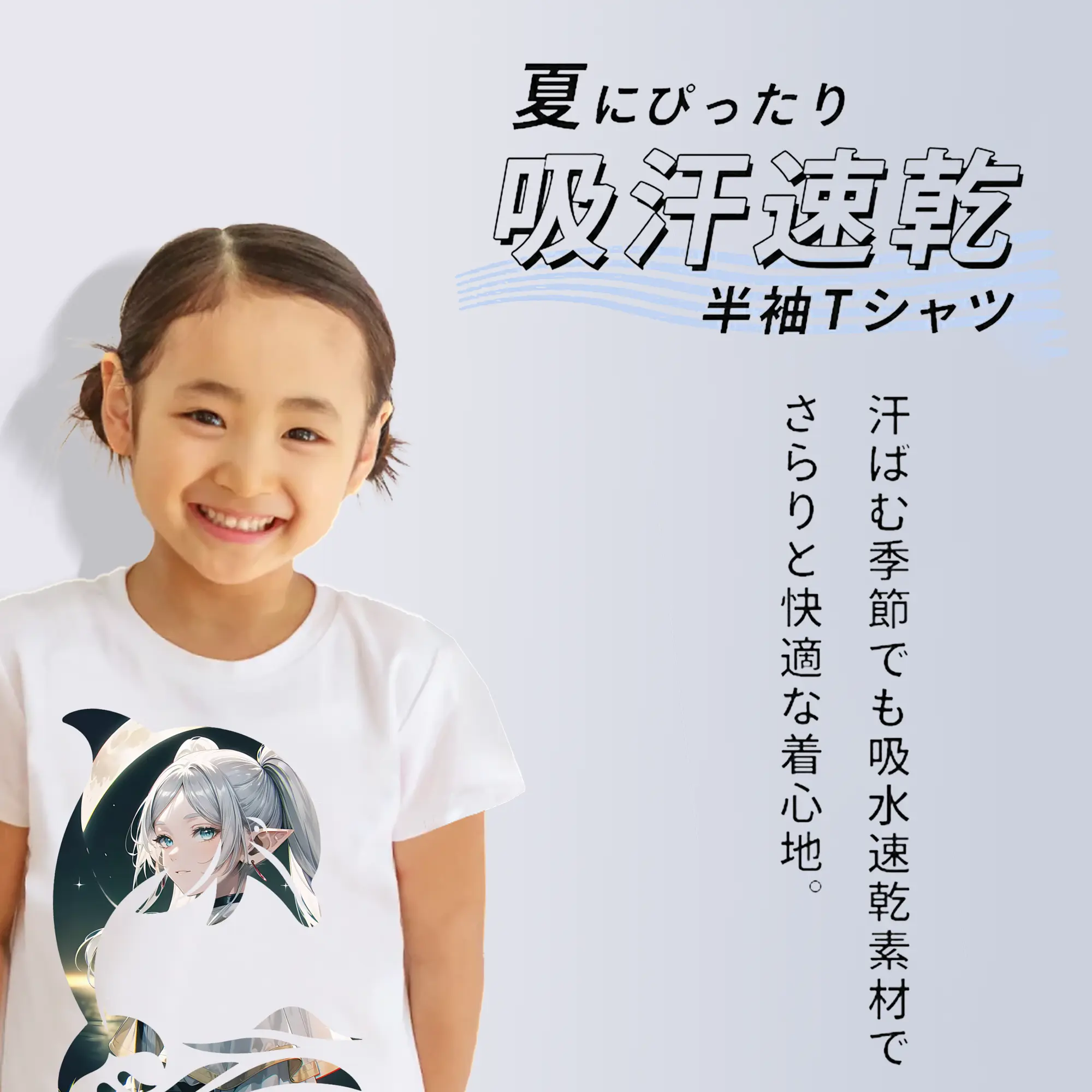 葬送のフリーレン（Frieren） グッズ,フリーレン（Frieren）