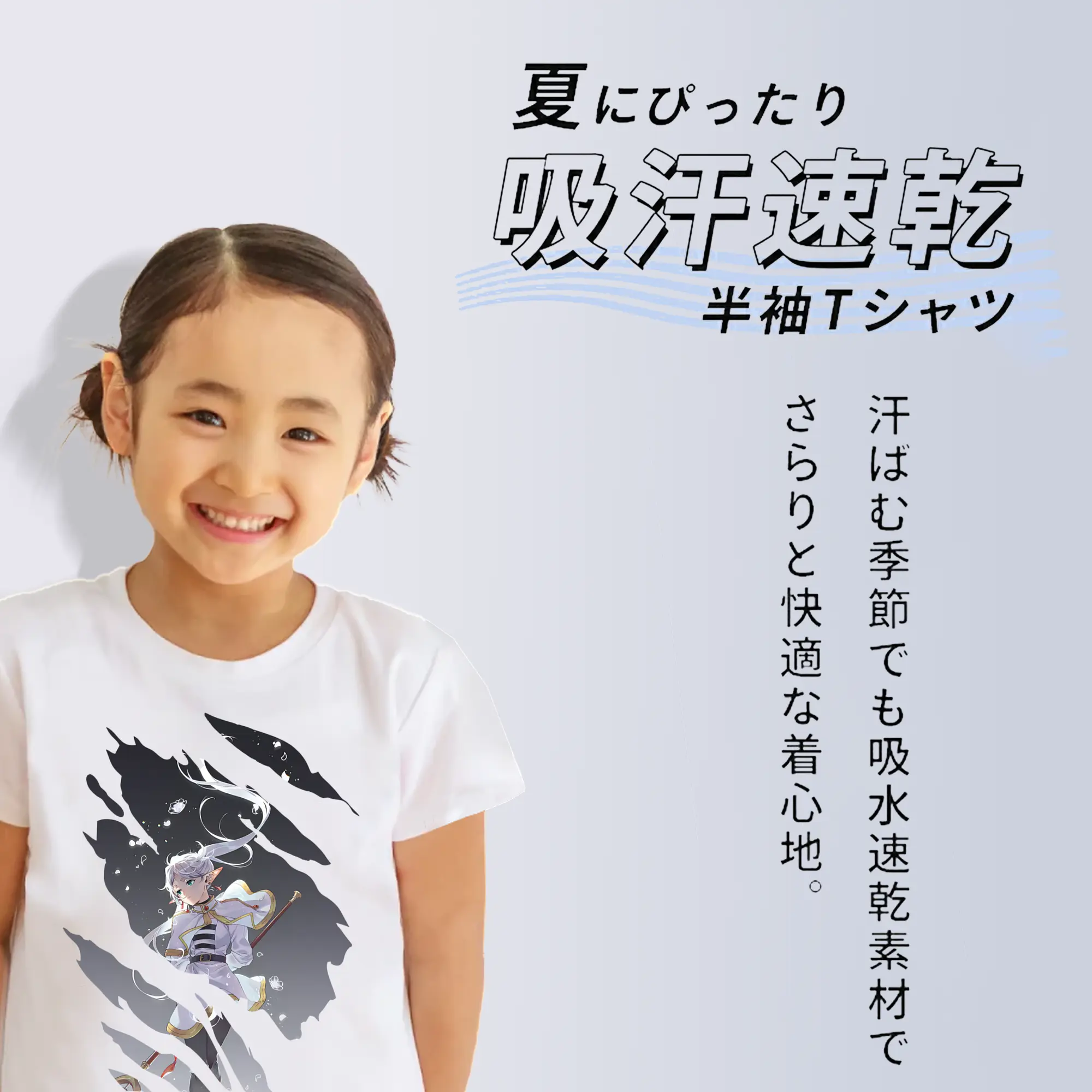 葬送のフリーレン（Frieren） グッズ,フリーレン（Frieren）